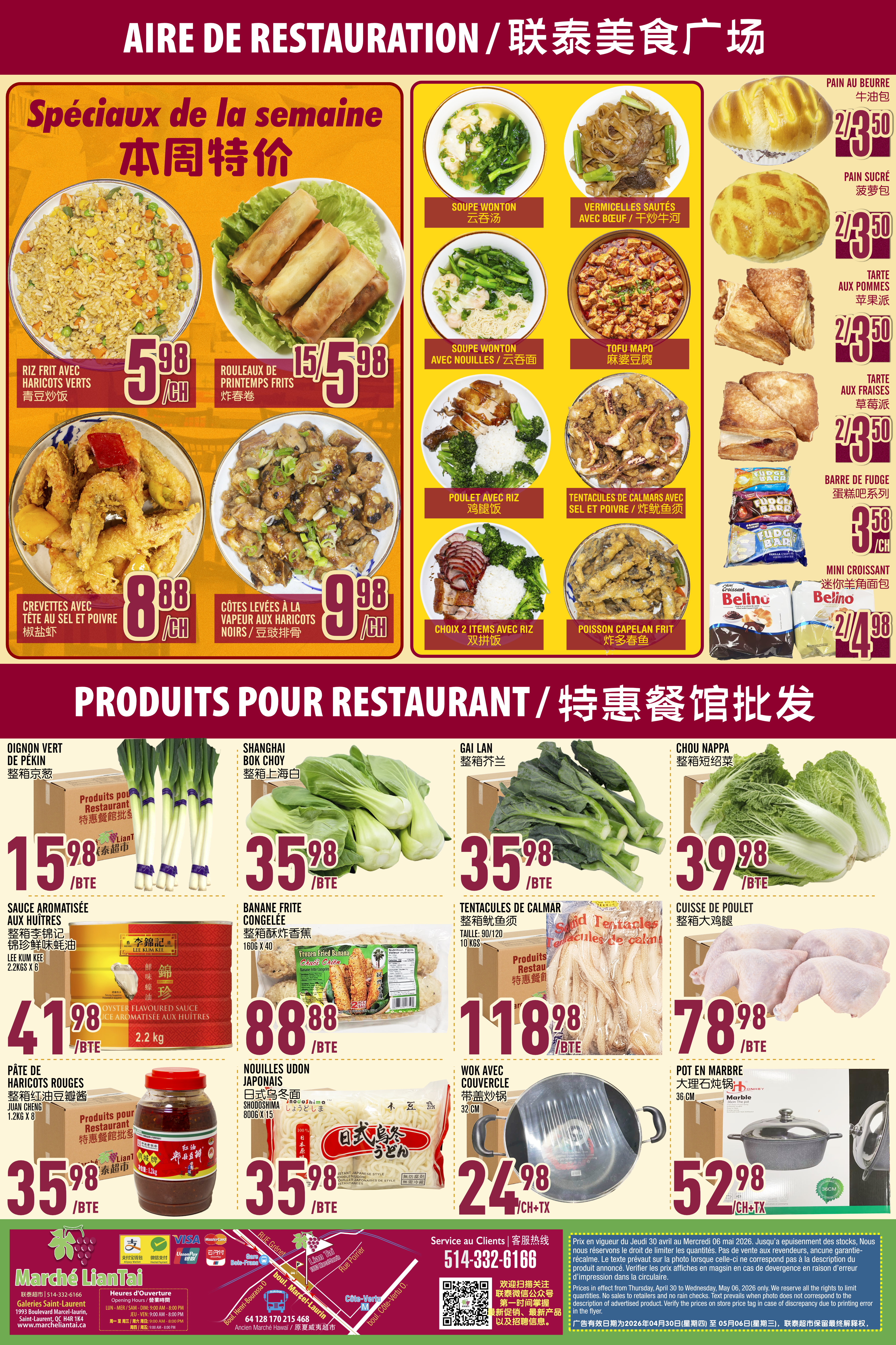 Flyer image Page 5