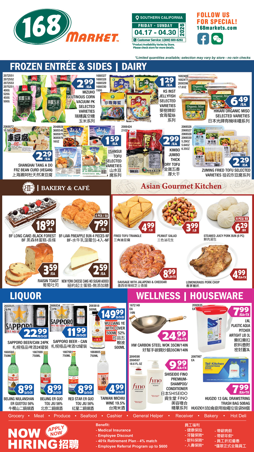 Flyer image Page 7