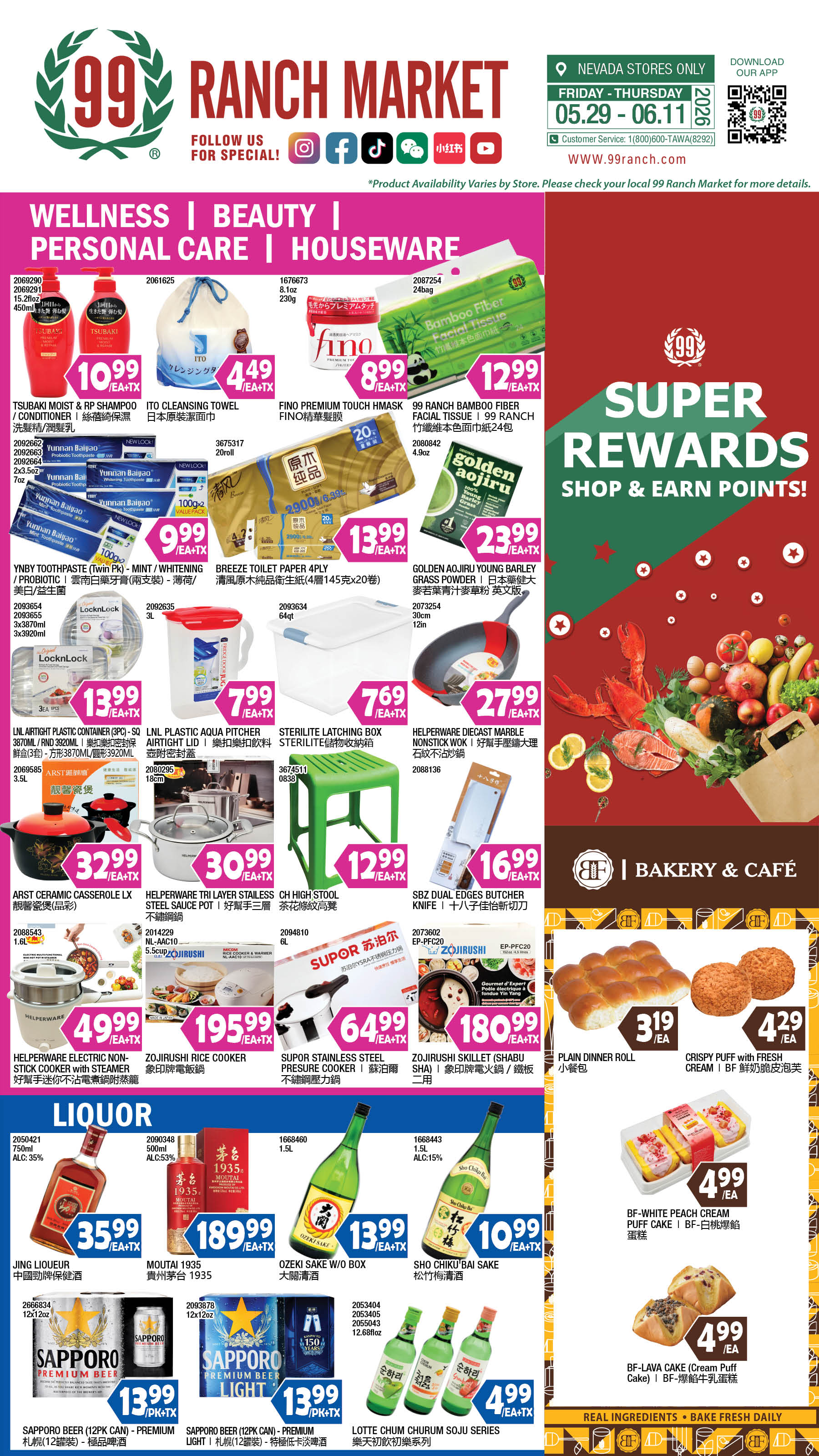 Flyer image Page 10