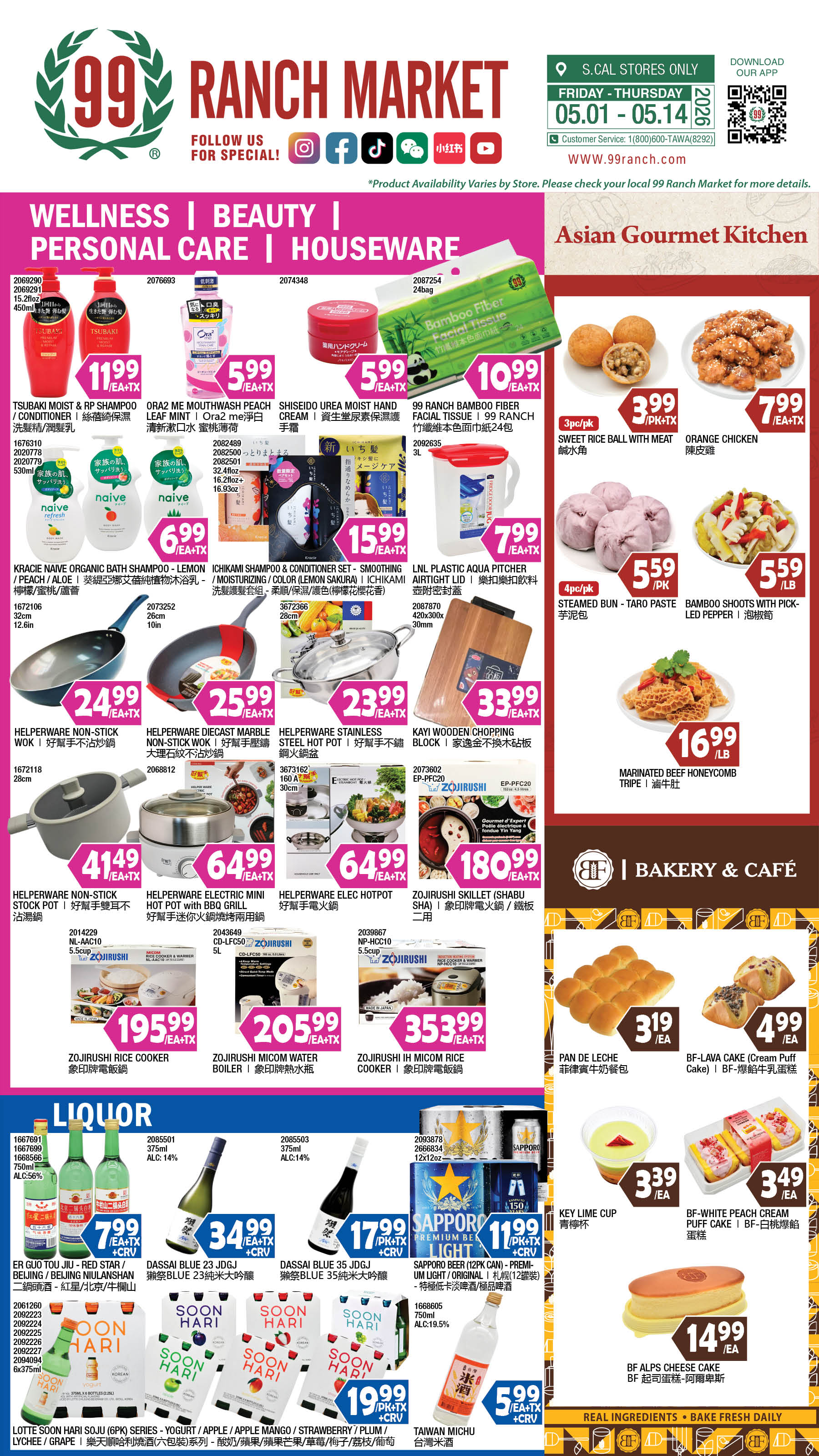 Flyer image Page 6