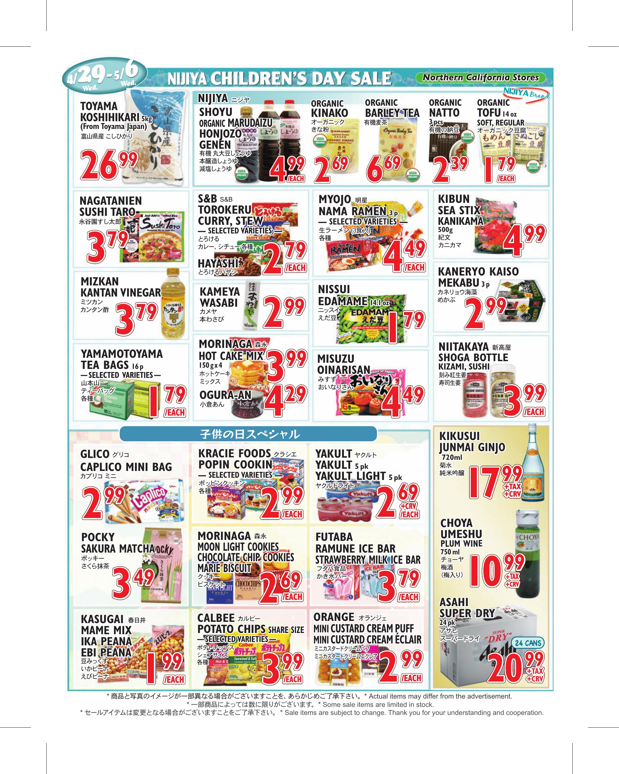 Flyer image Page 2
