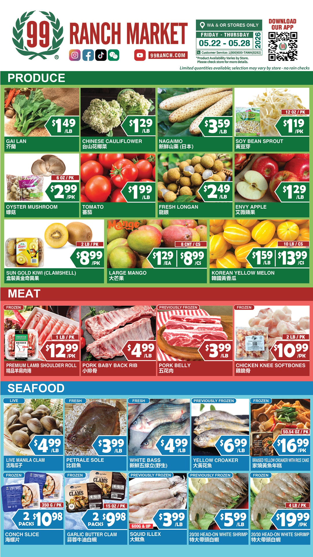 Flyer image Page 7