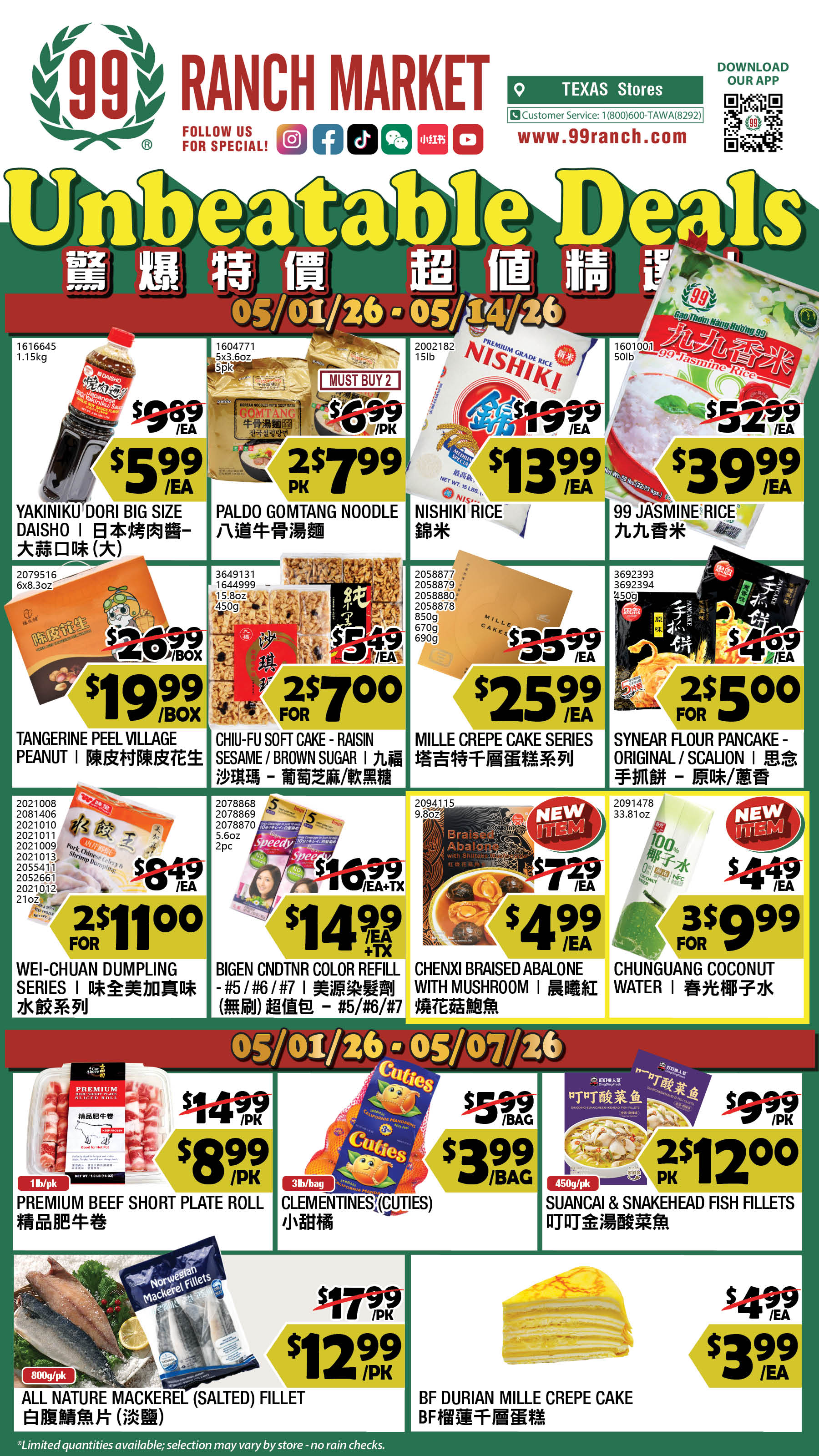 Flyer image Page 2