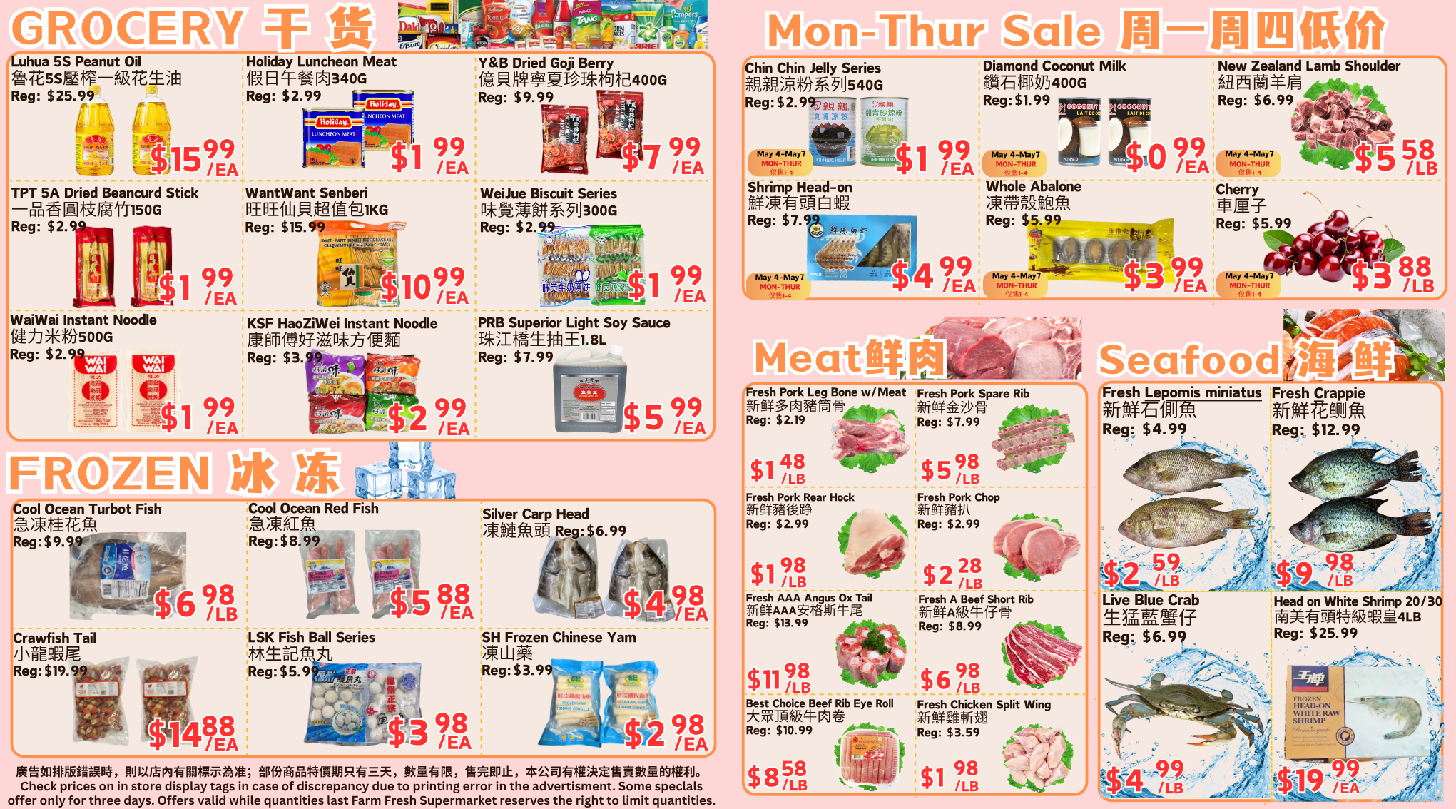 Flyer image Page 3