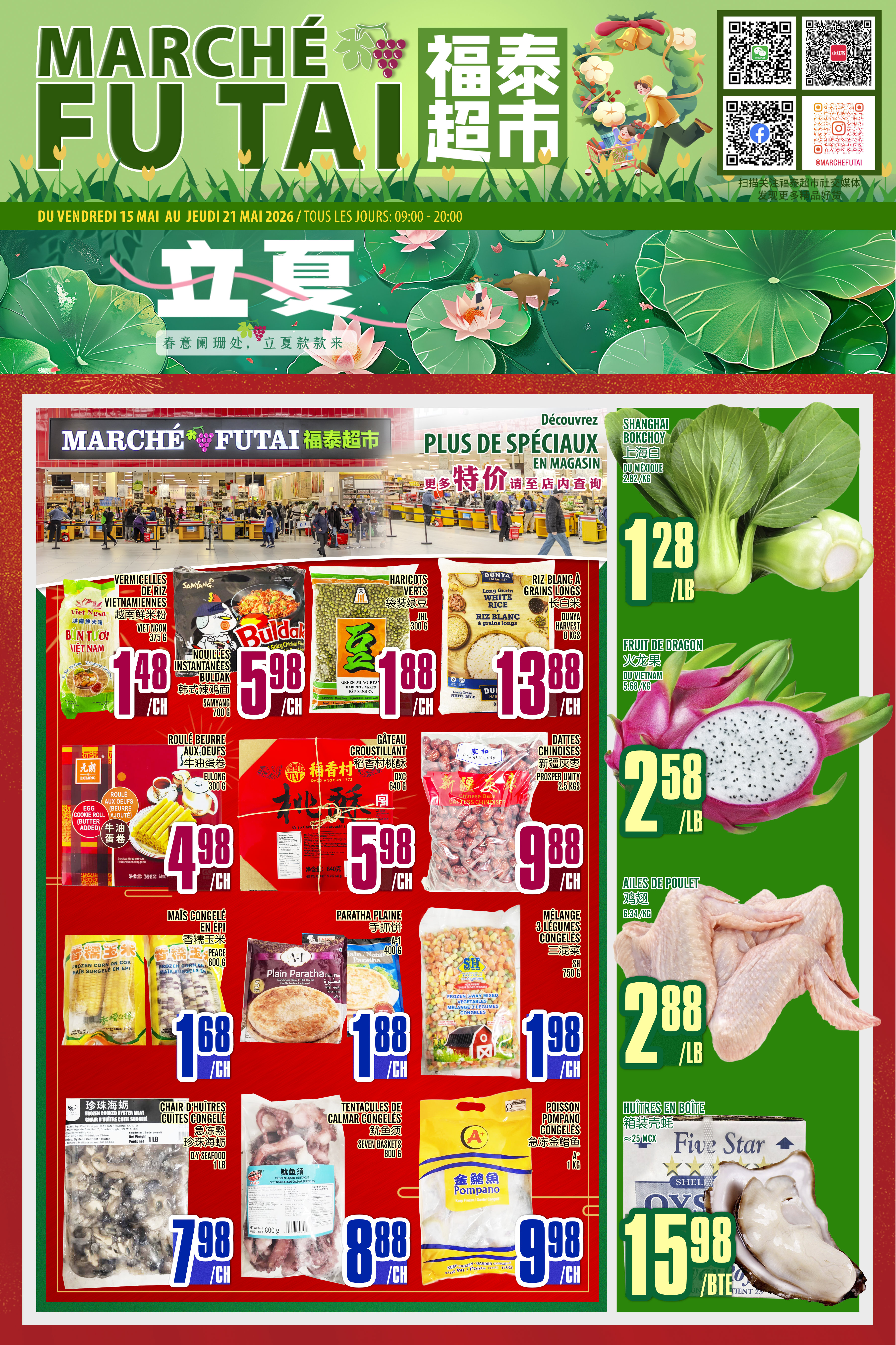 Flyer image Page 3