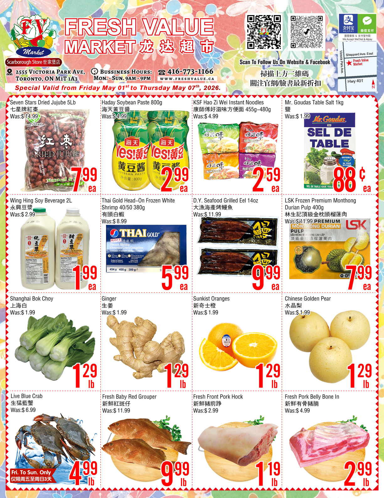 Flyer image Page 2