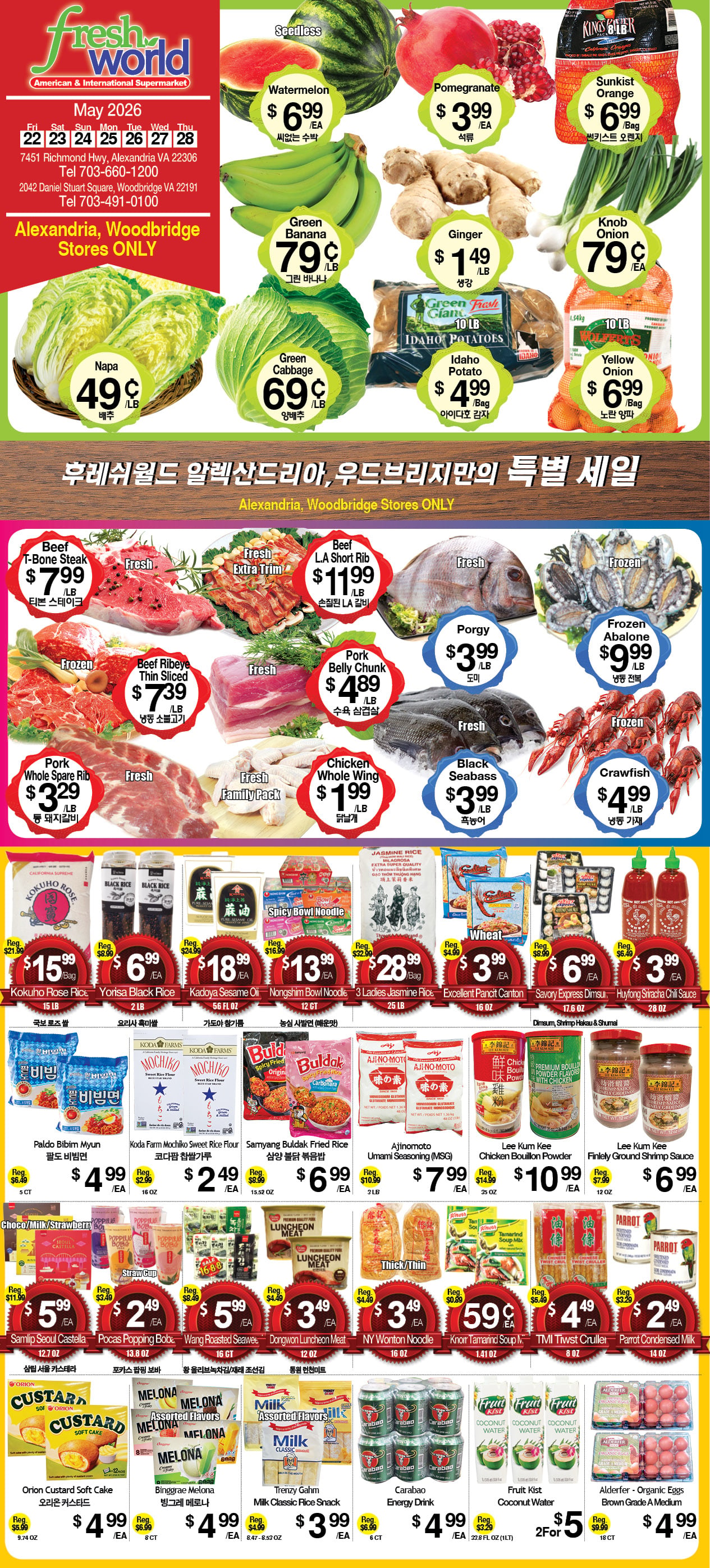 Flyer image Page 1