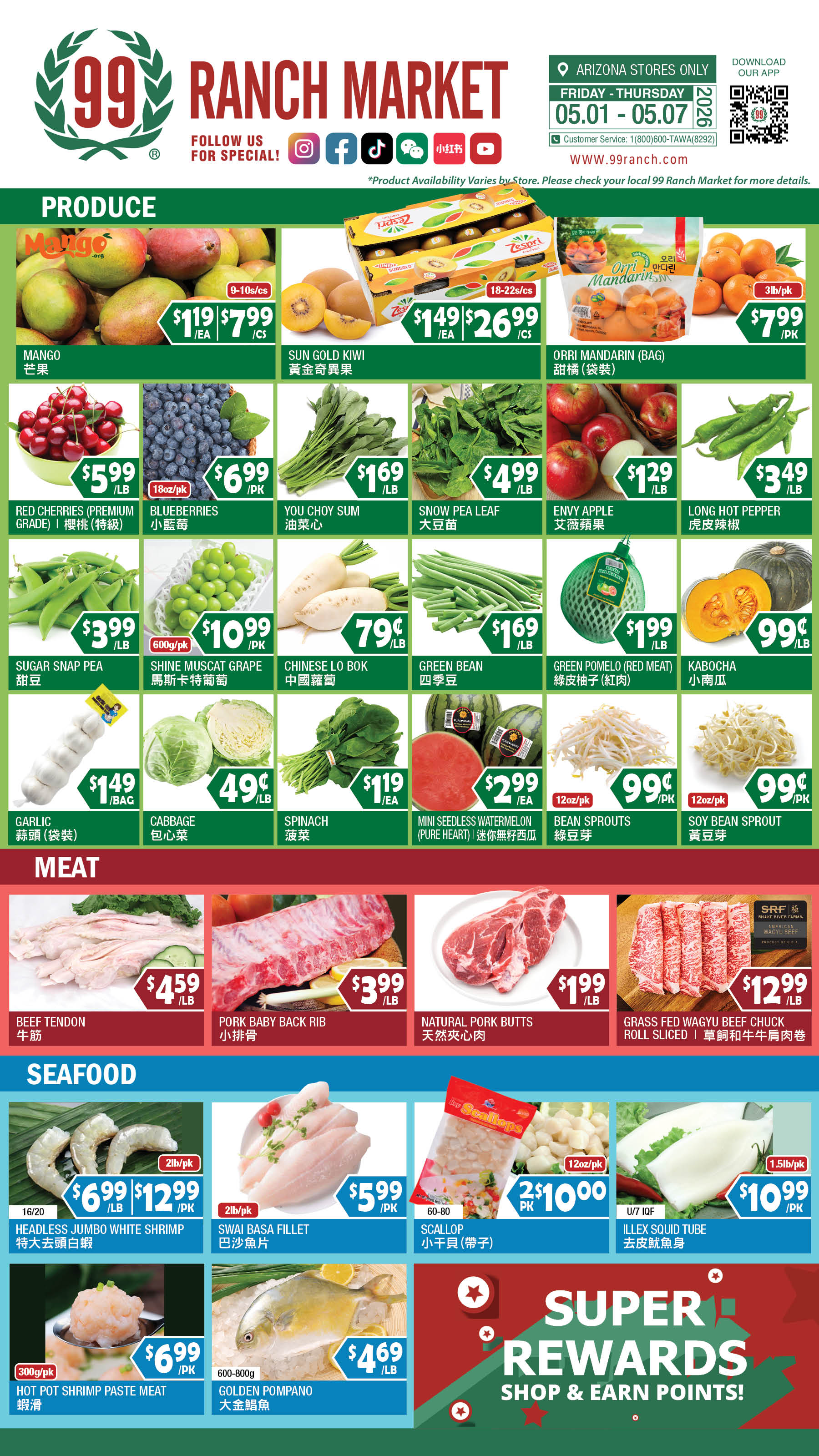 Flyer image Page 11