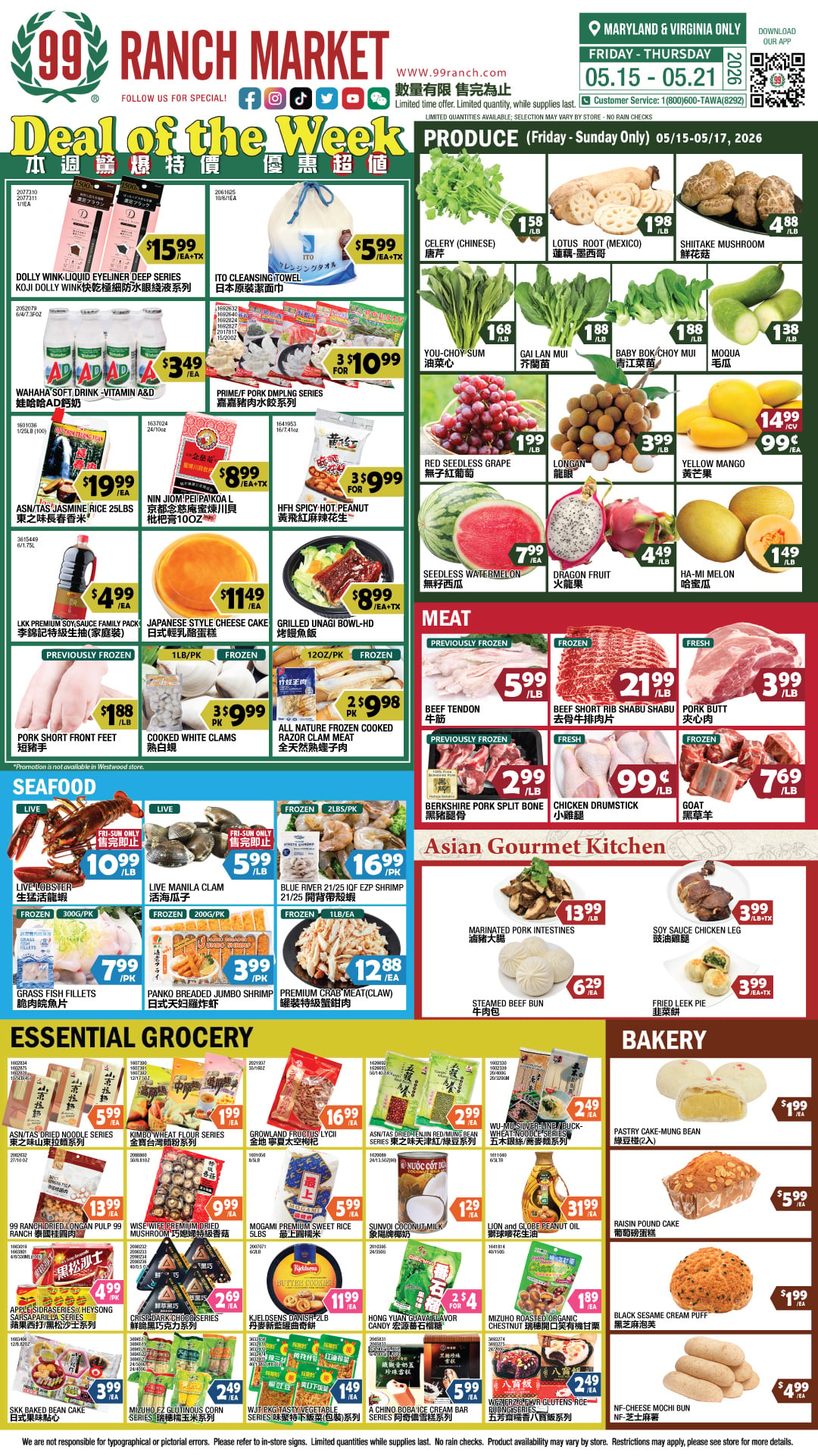 Flyer image Page 1
