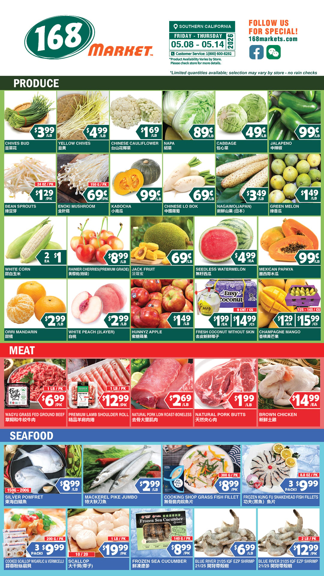 Flyer image Page 6