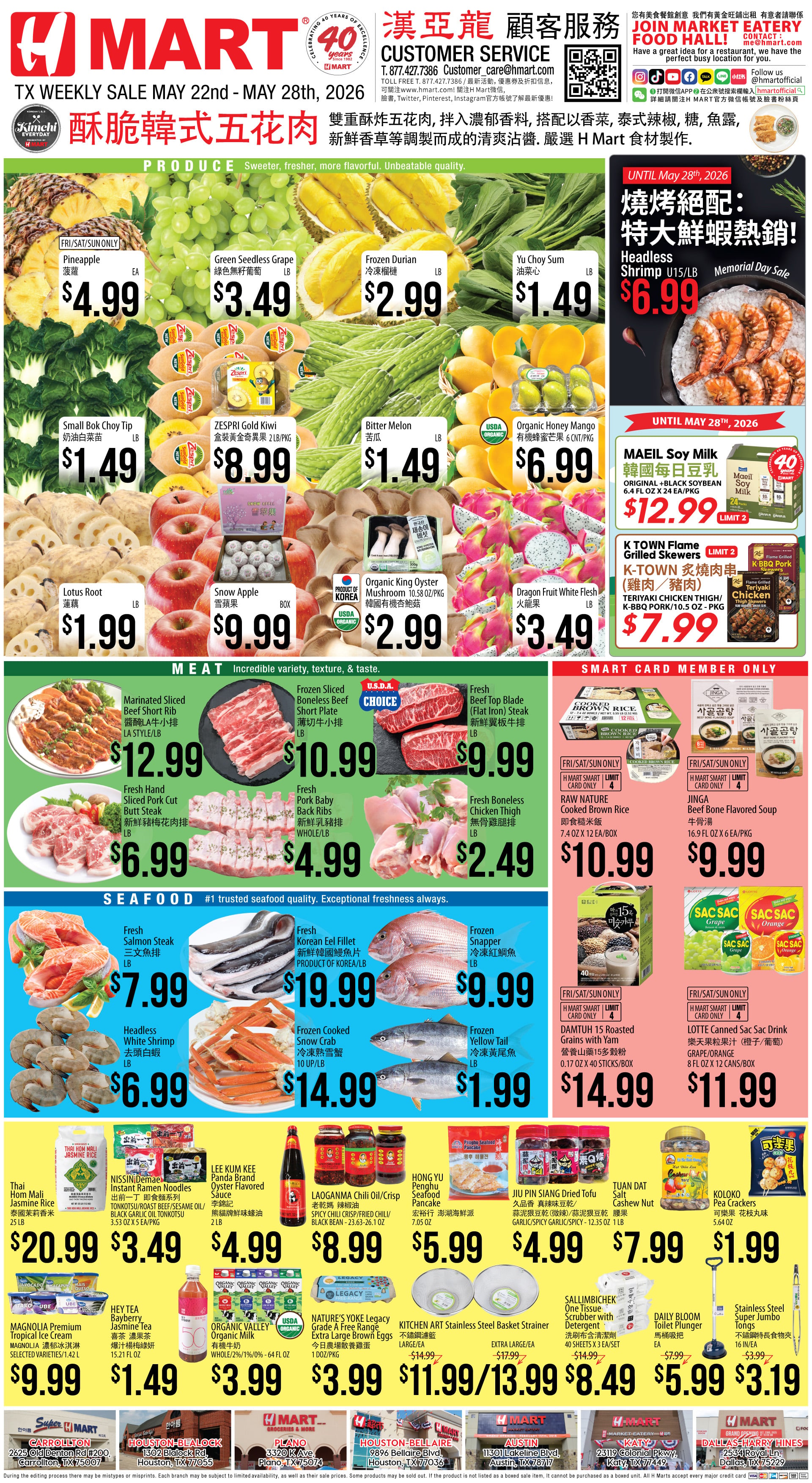 Flyer image Page 1
