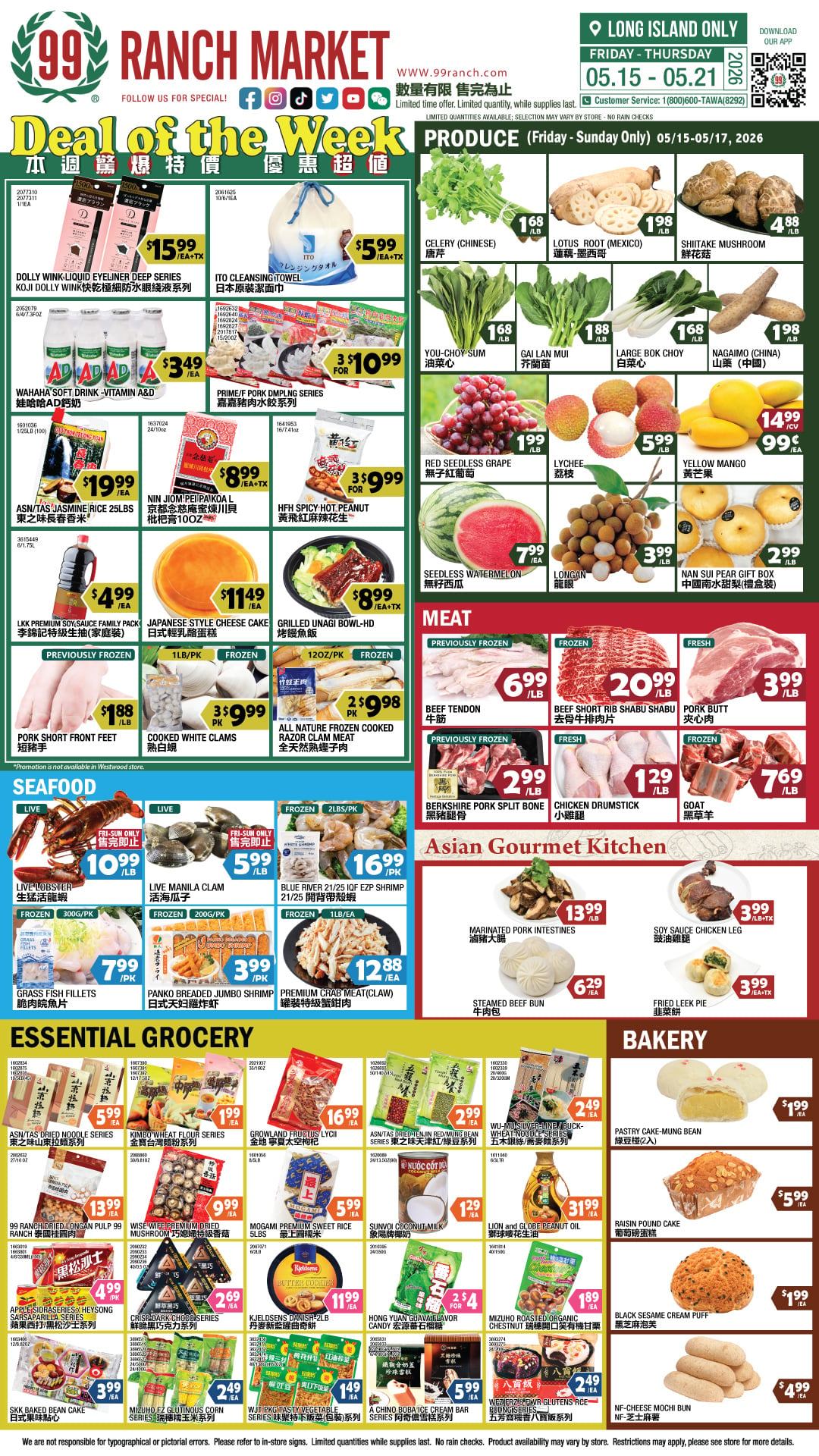Flyer image Page 1