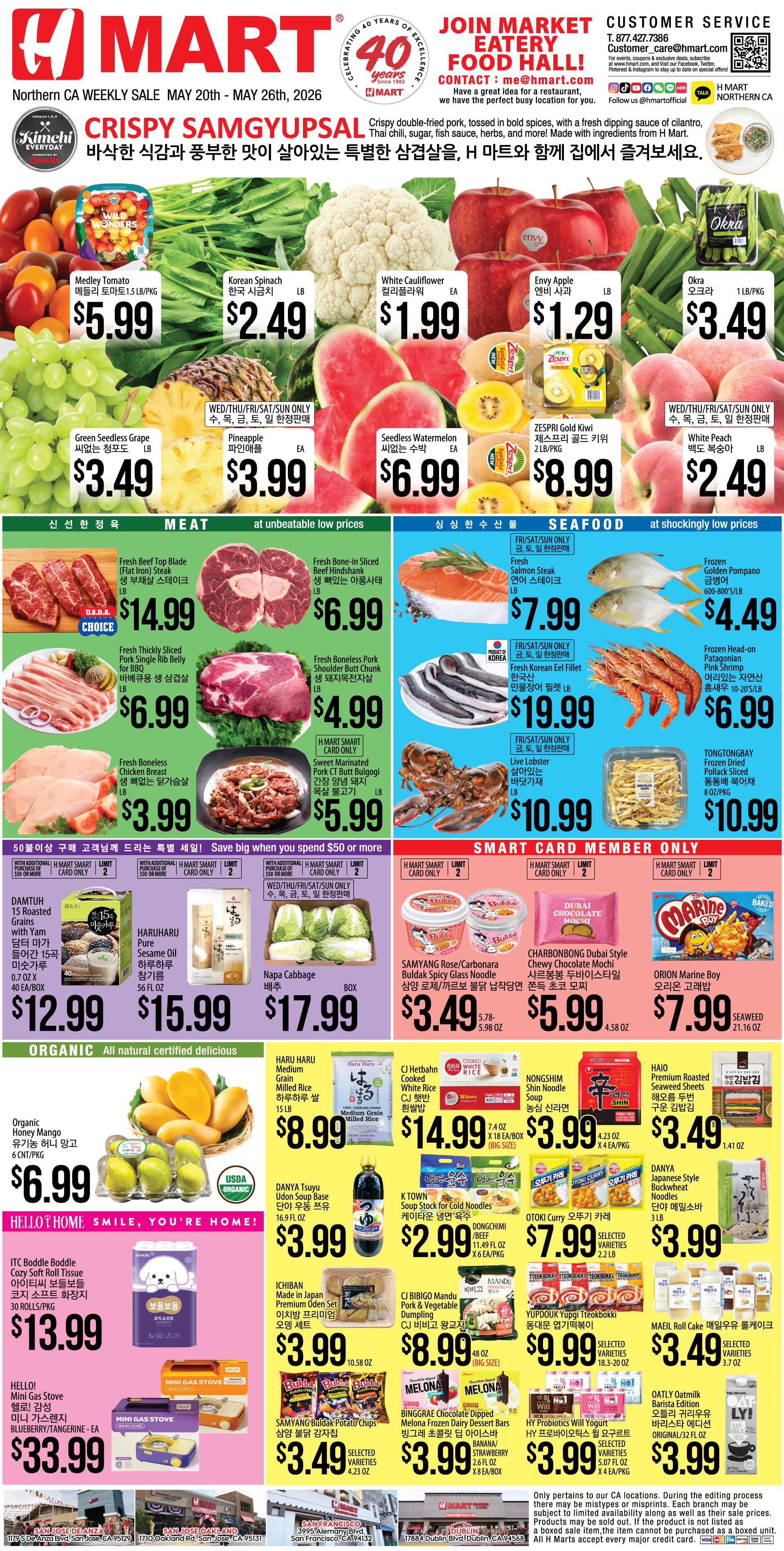 Flyer image Page 1