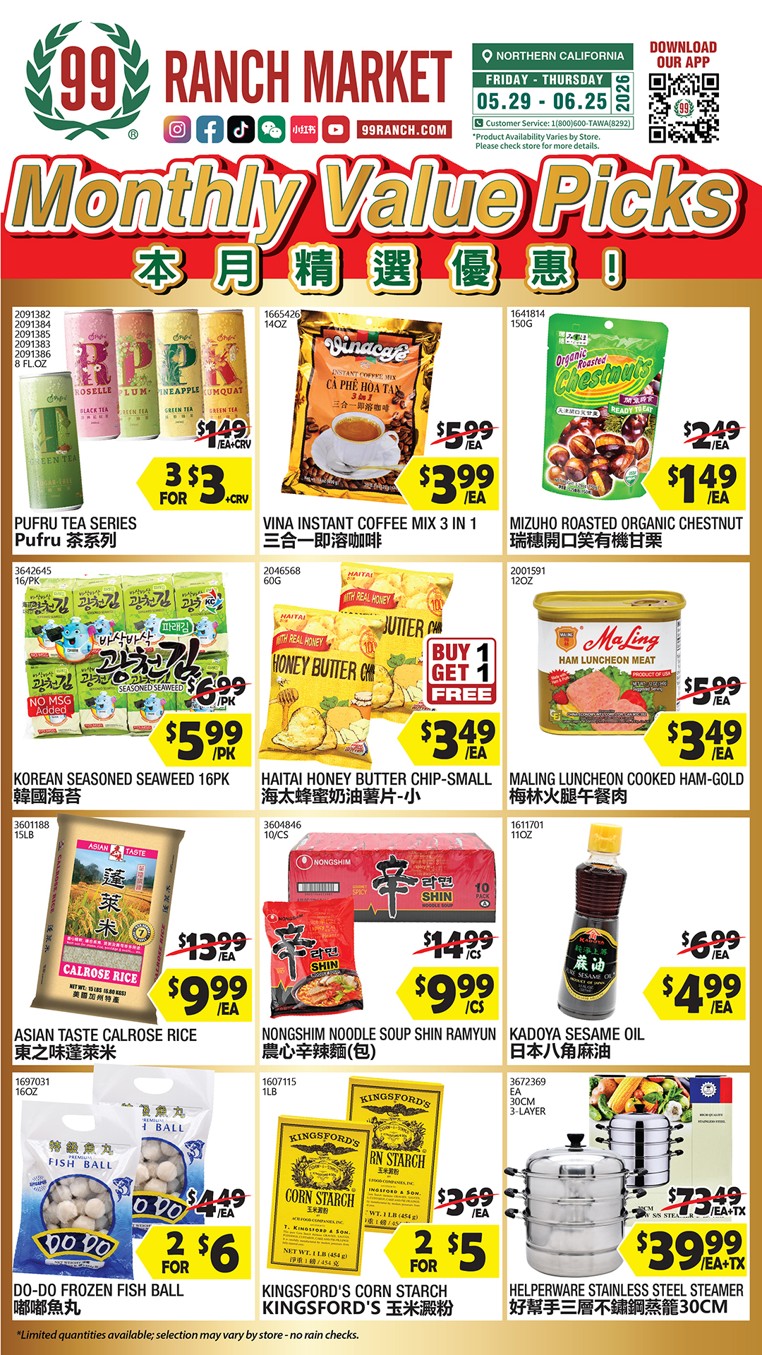 Flyer image Page 3