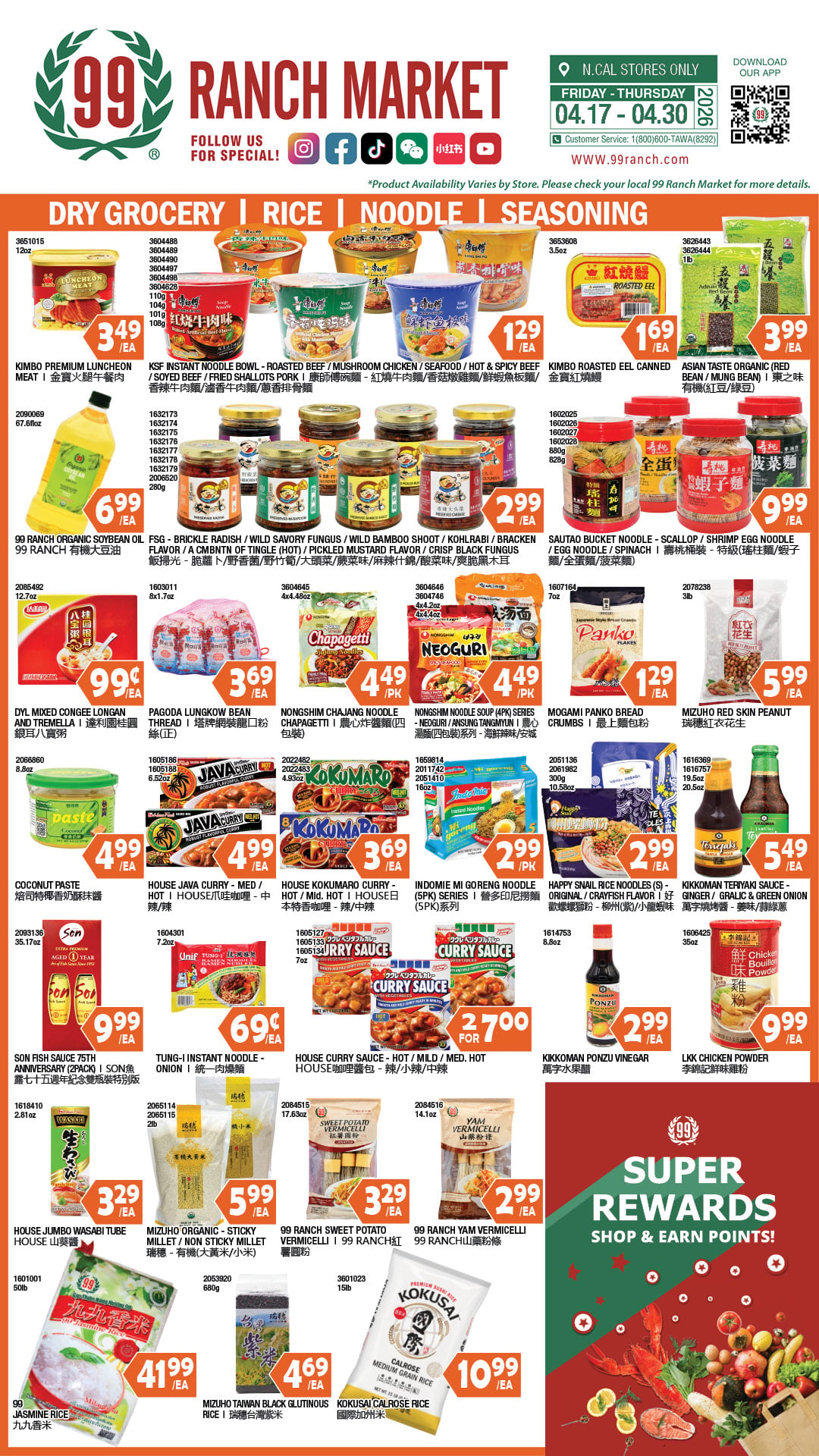 Flyer image Page 3