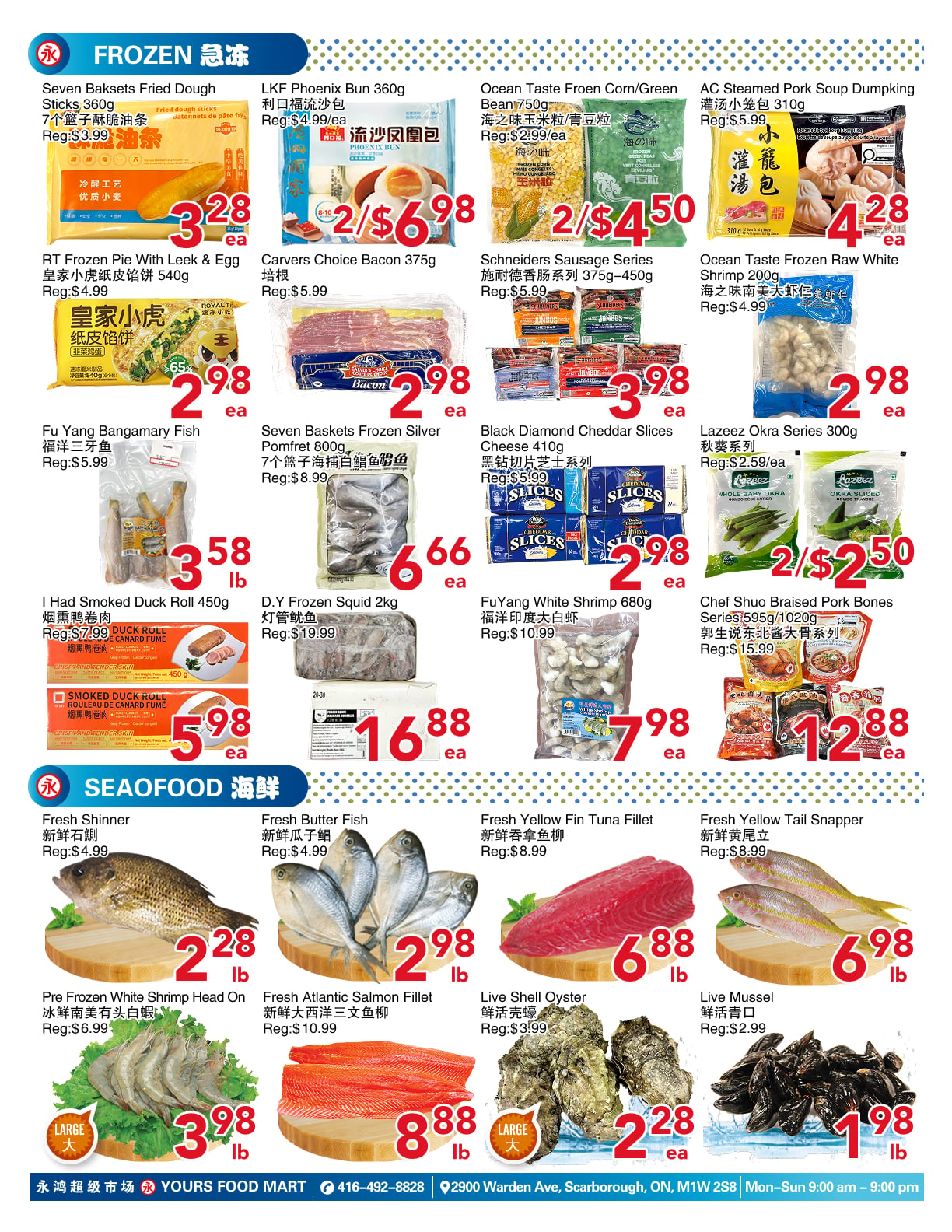 Flyer image Page 2