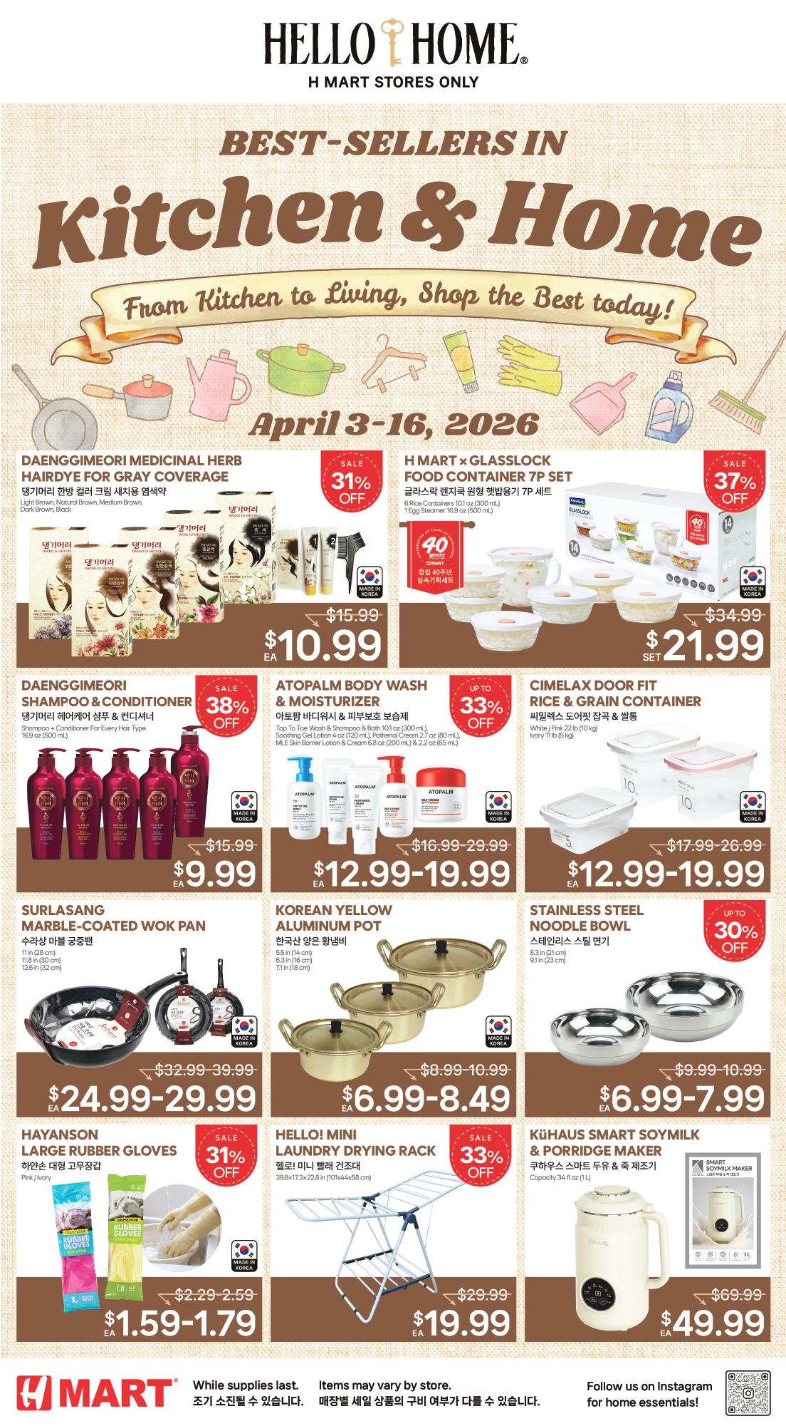 Flyer image Page 1