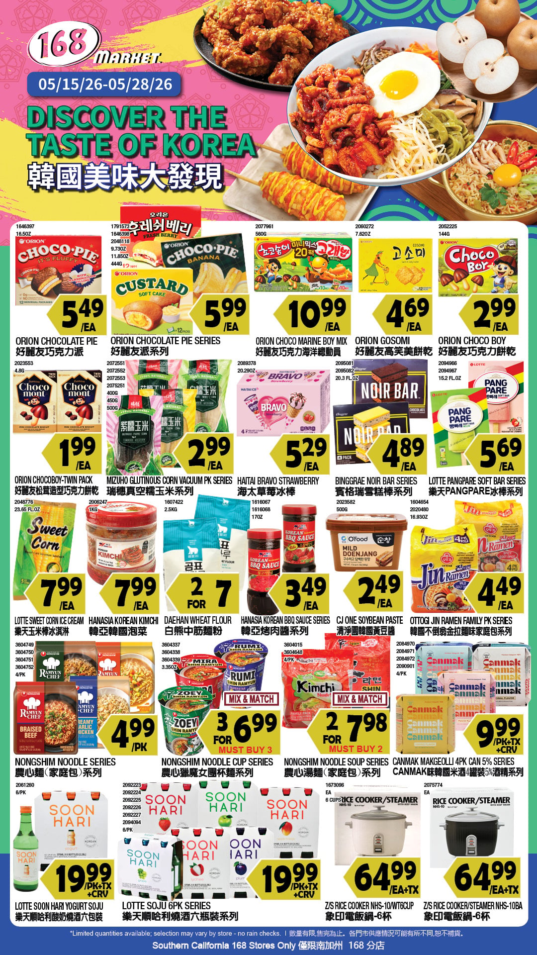 Flyer image Page 8