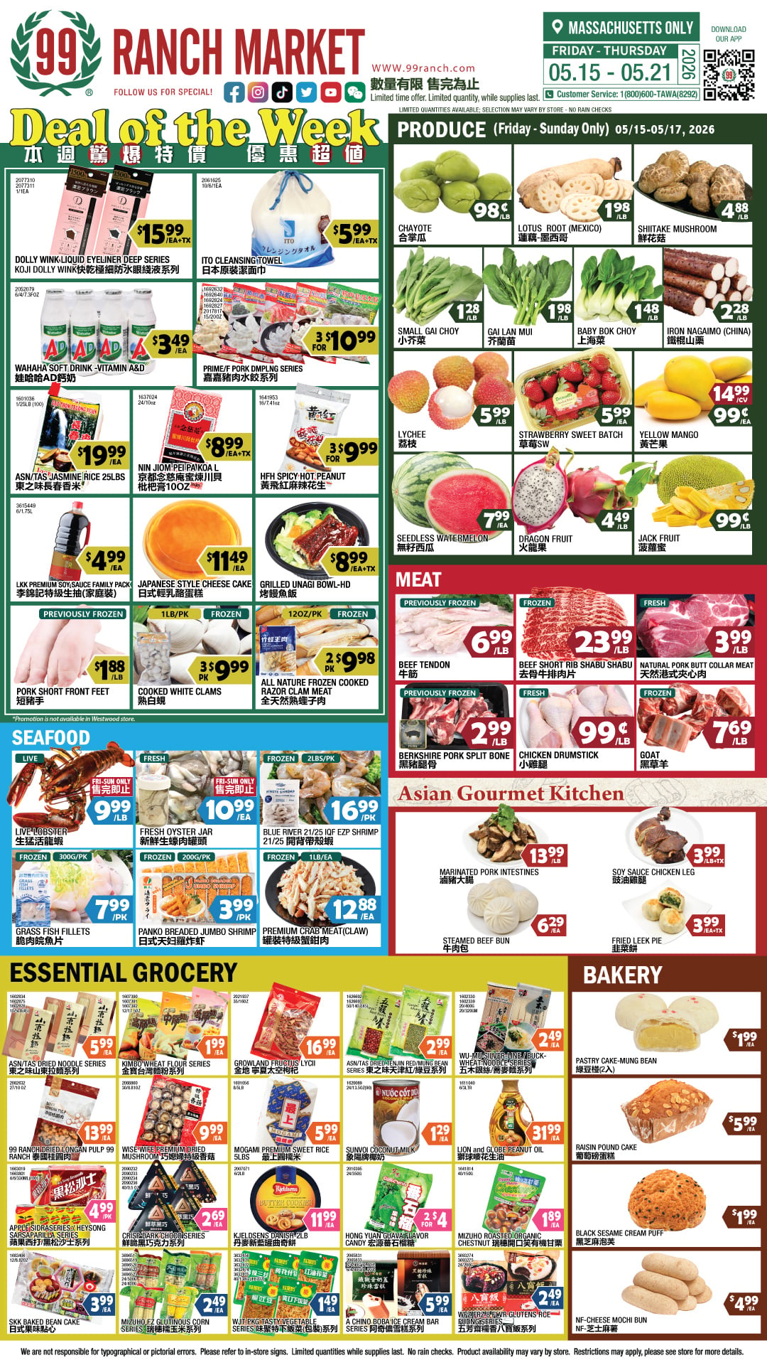 Flyer image Page 1