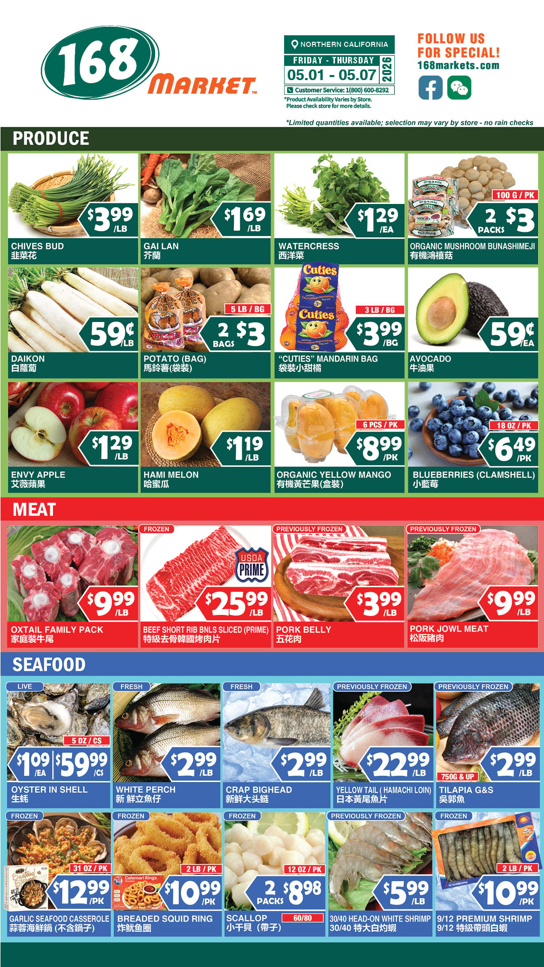 Flyer image Page 2