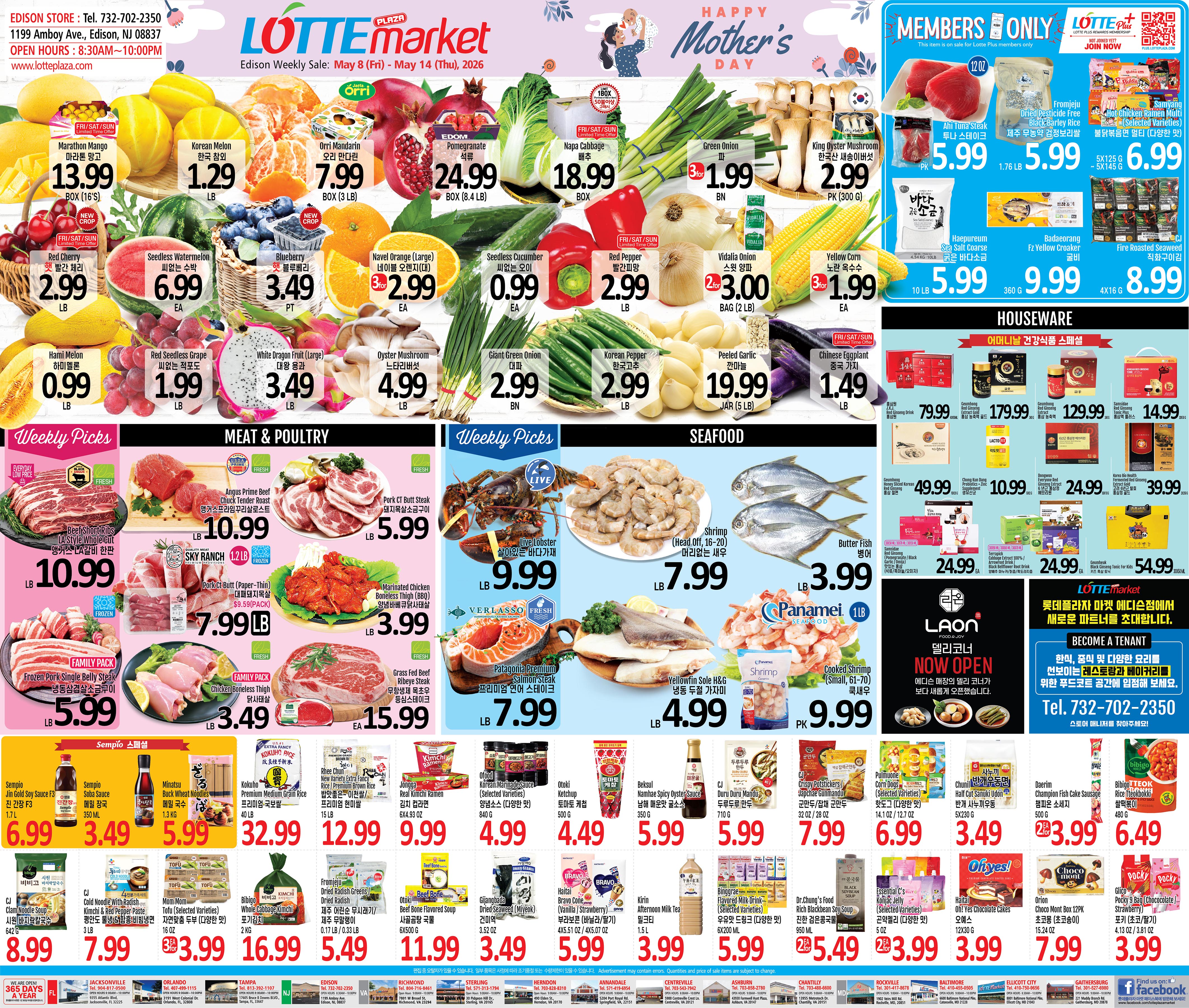 Flyer image Page 1