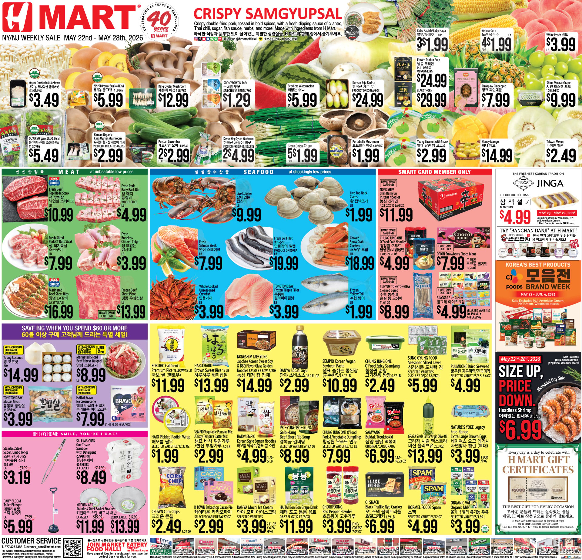 Flyer image Page 1