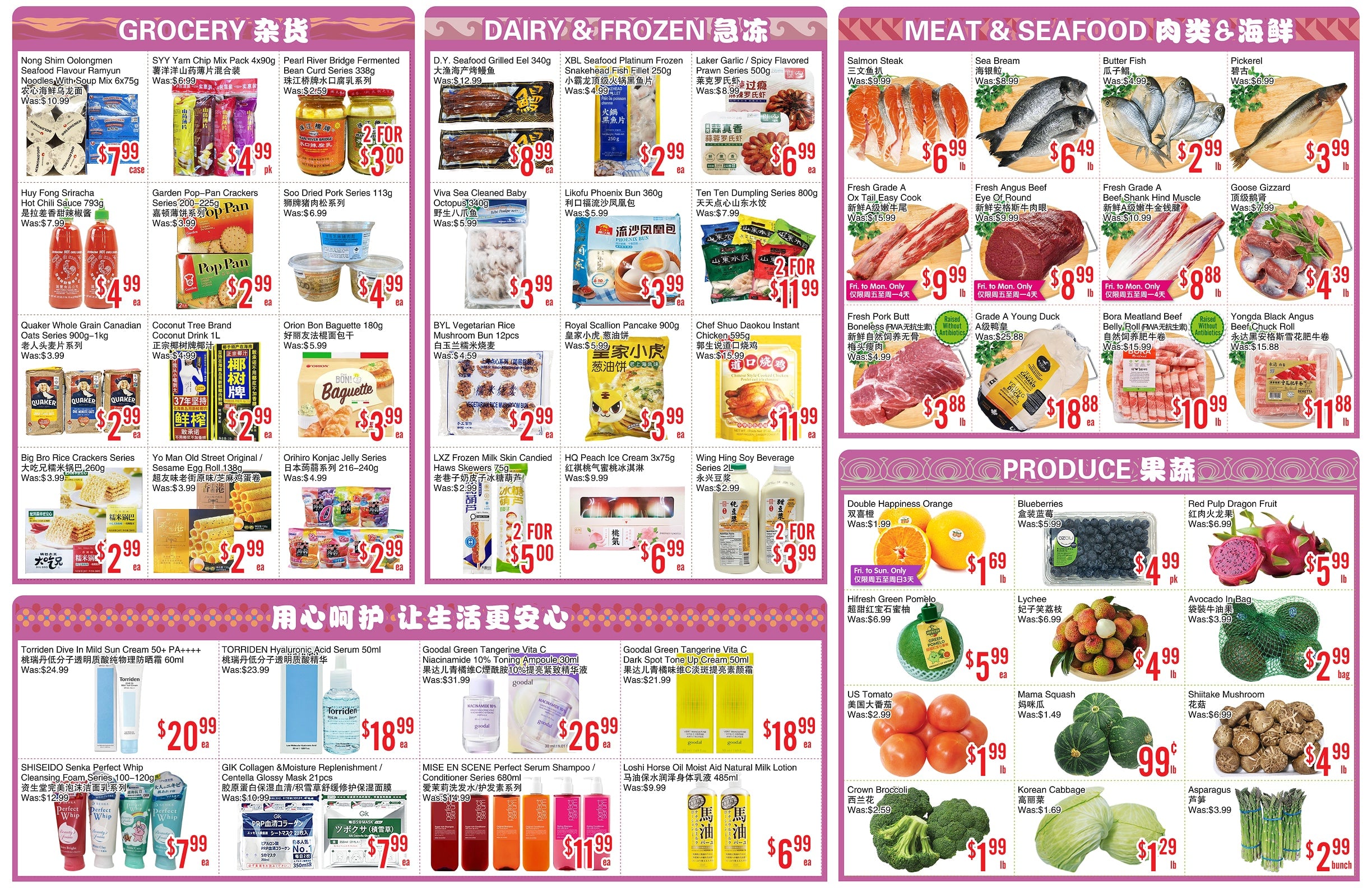 Flyer image Page 2