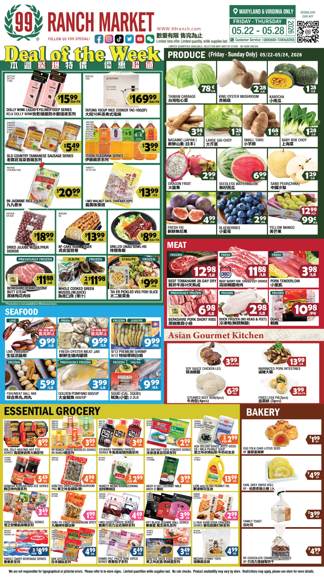 Flyer image Page 1