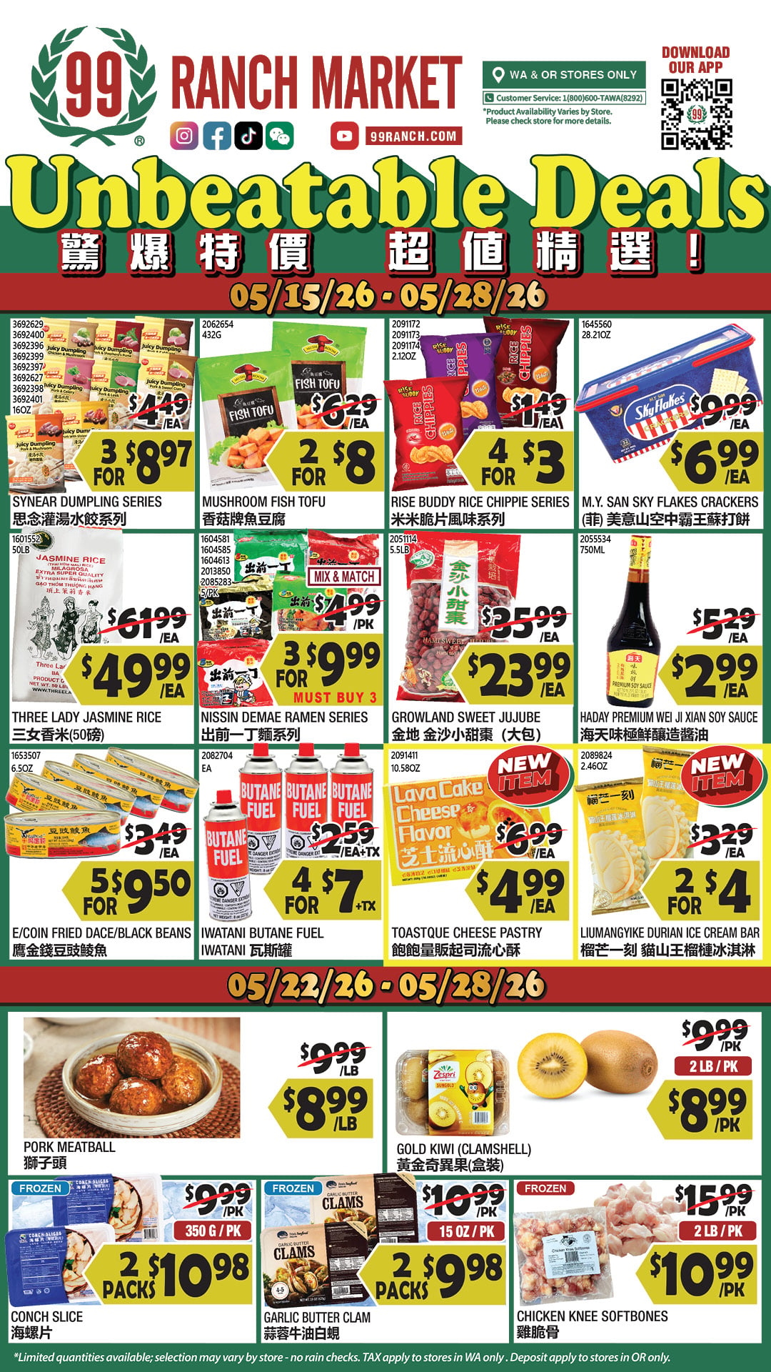 Flyer image Page 2
