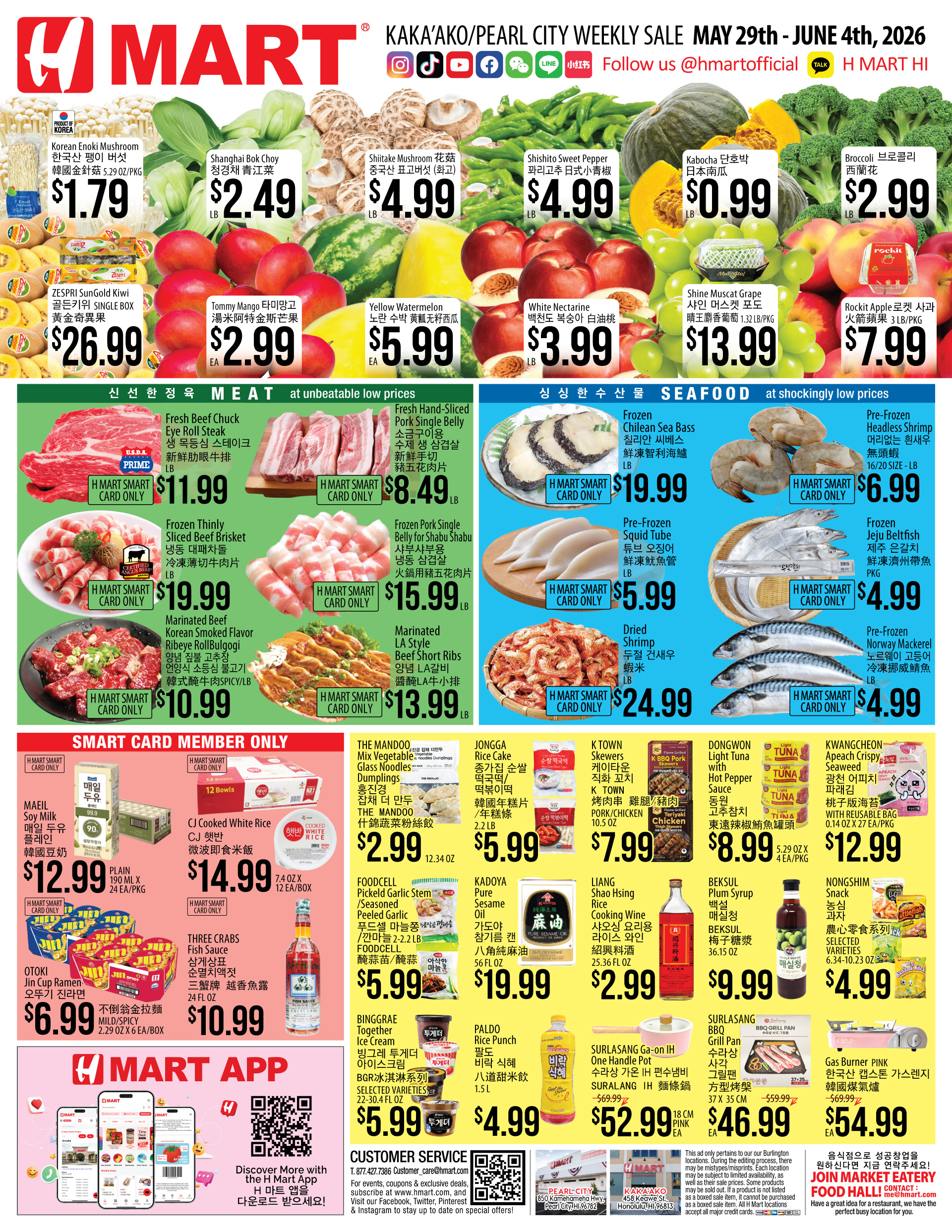 Flyer image Page 1