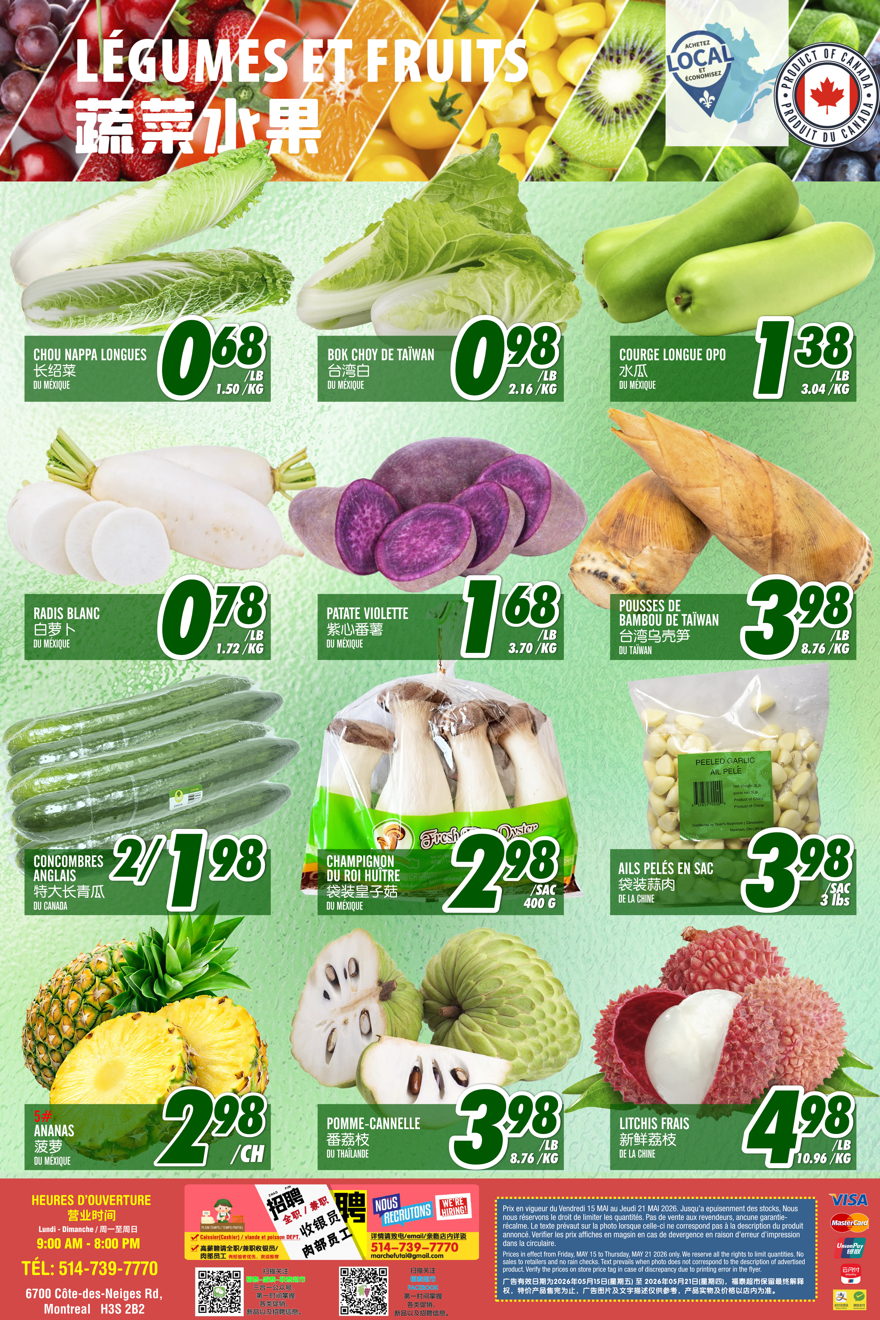 Flyer image Page 2