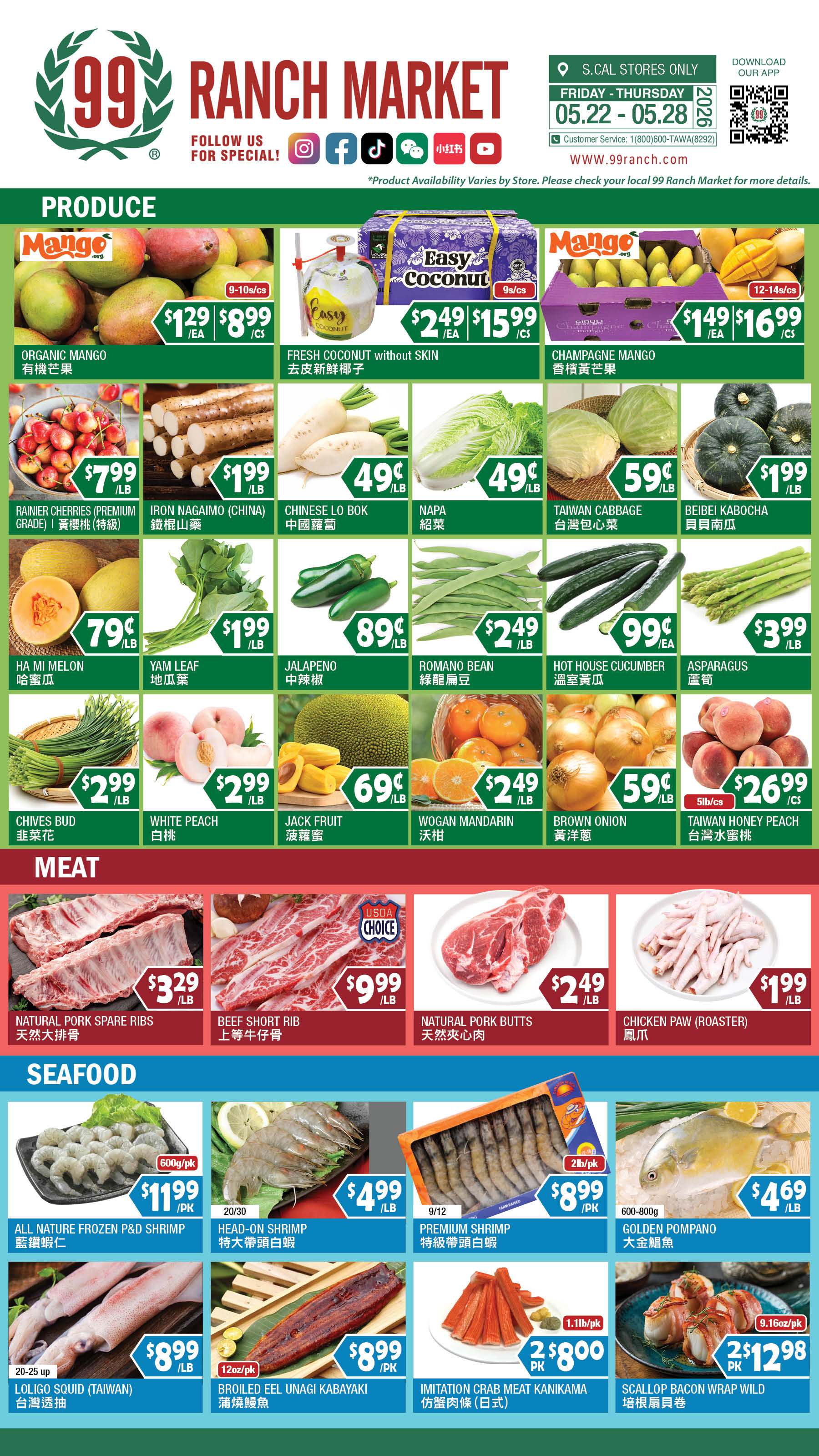Flyer image Page 11