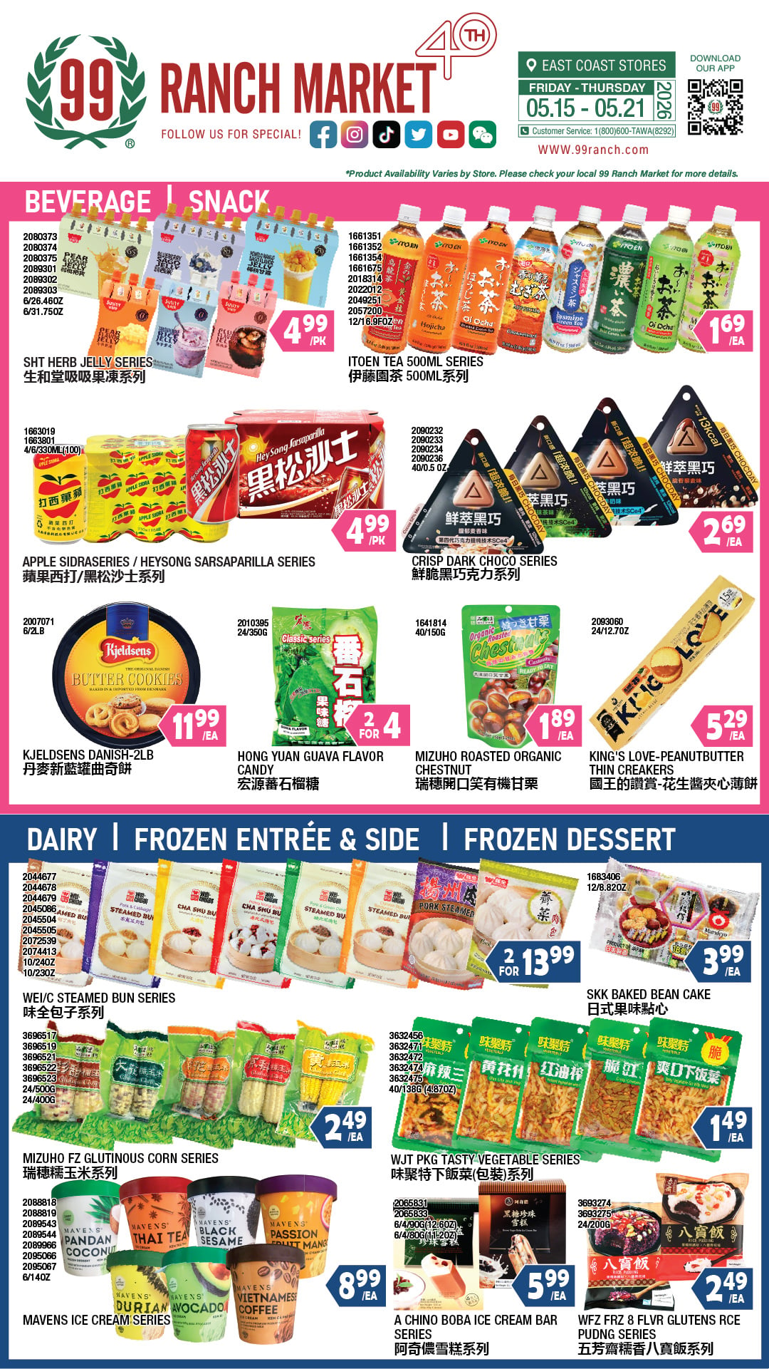 Flyer image Page 2