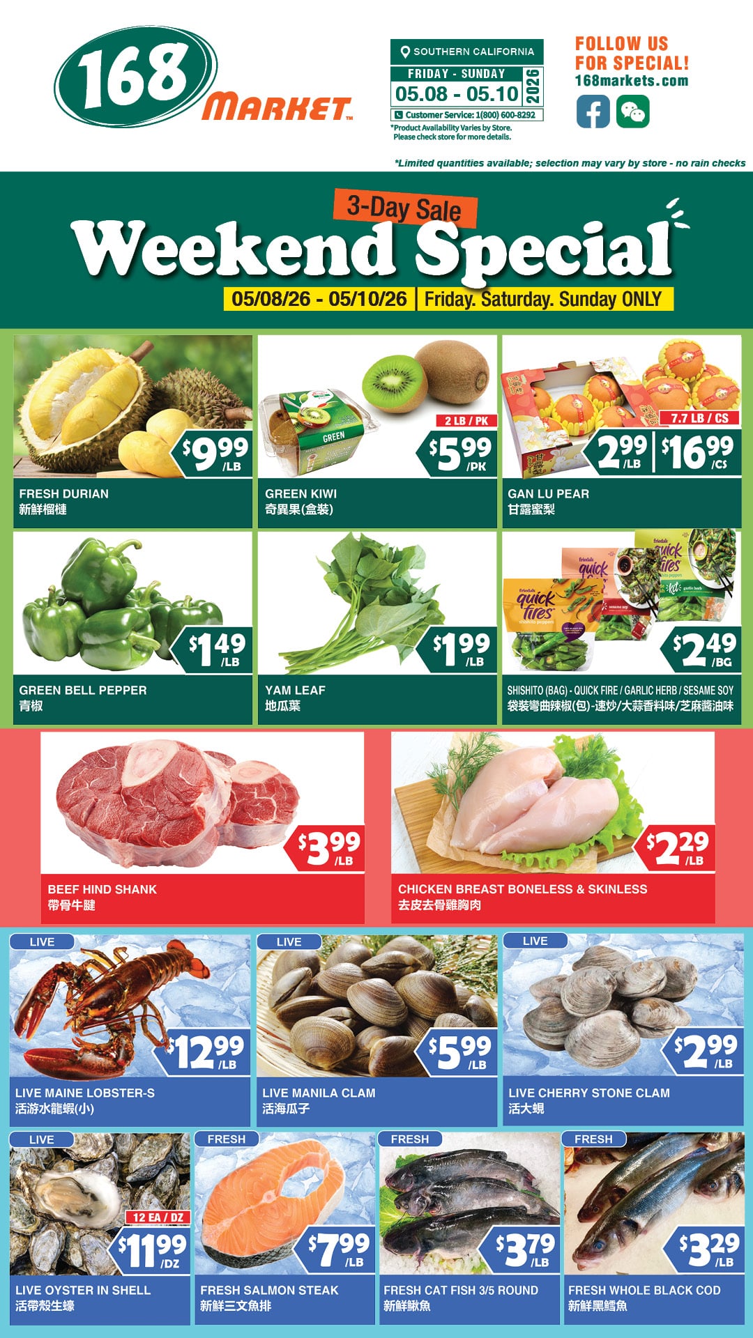 Flyer image Page 3