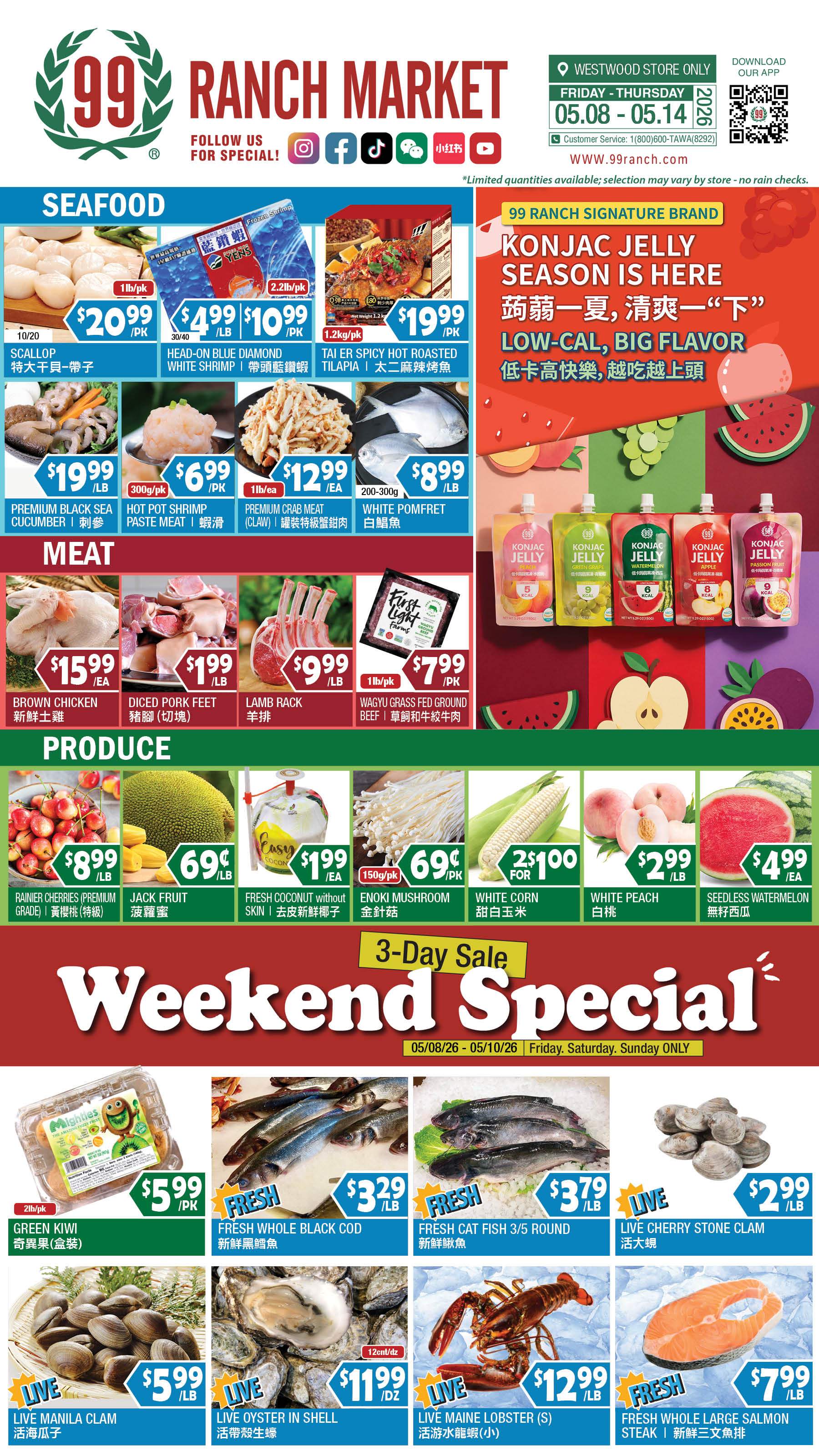 Flyer image Page 2