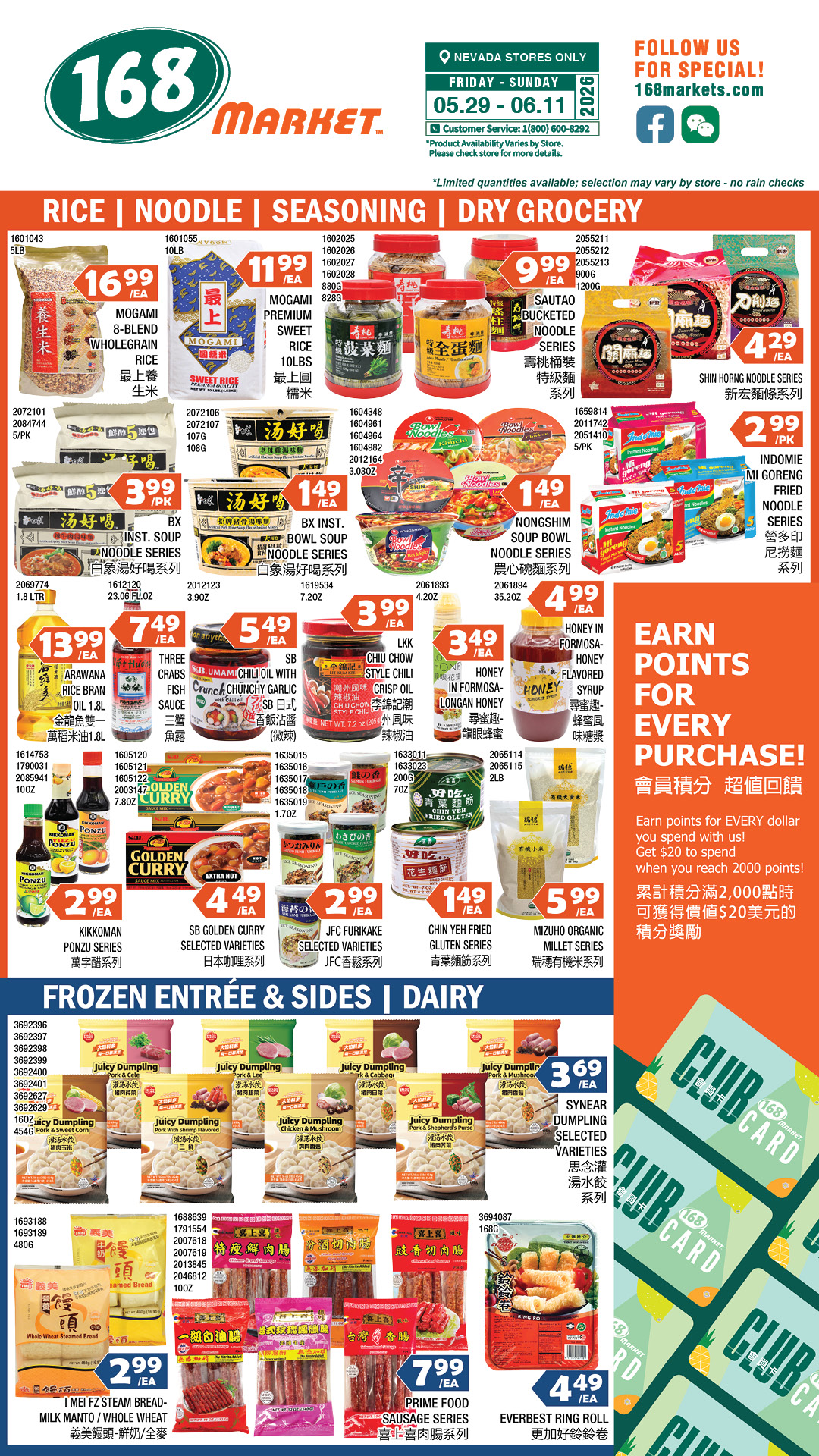 Flyer image Page 5