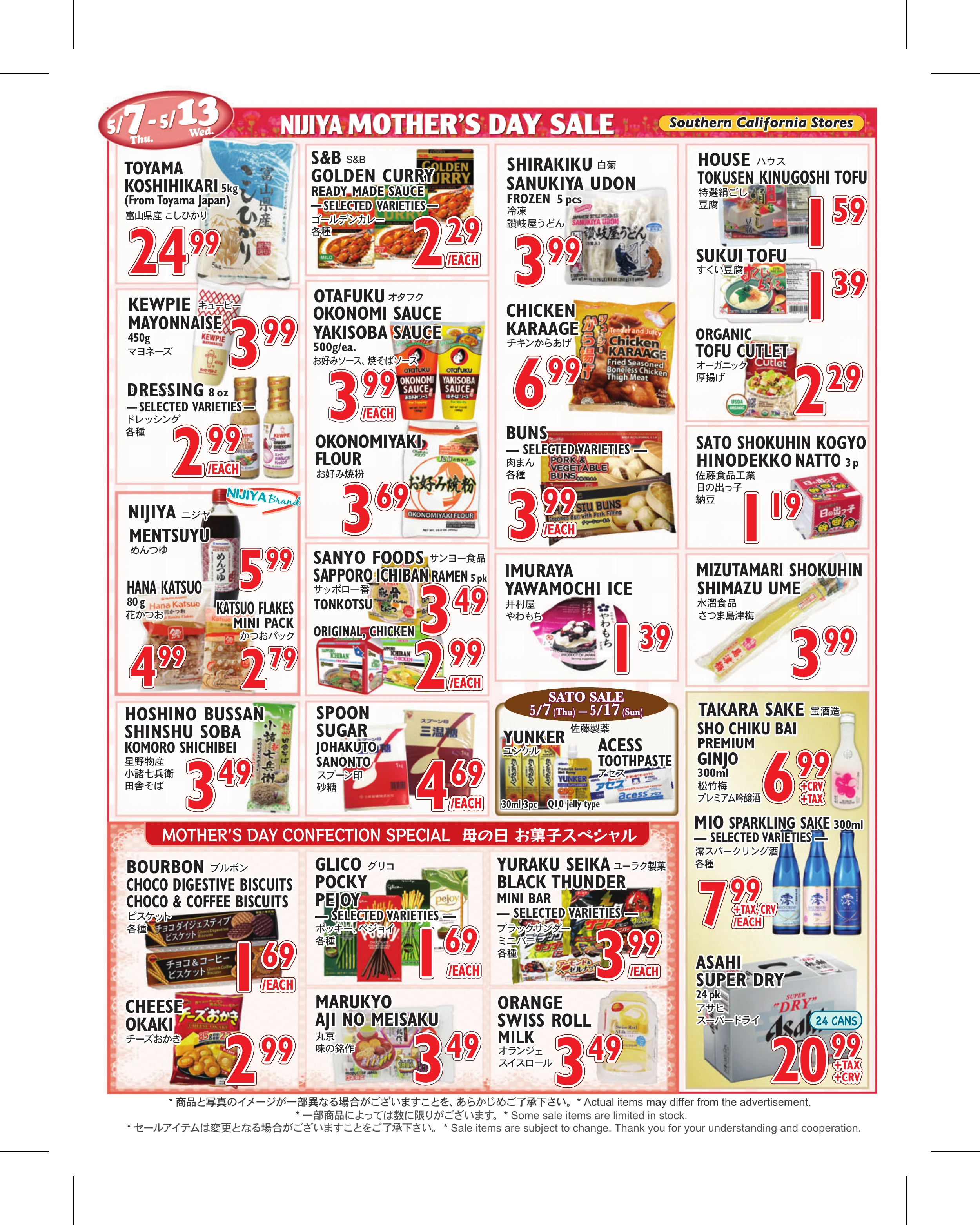 Flyer image Page 2