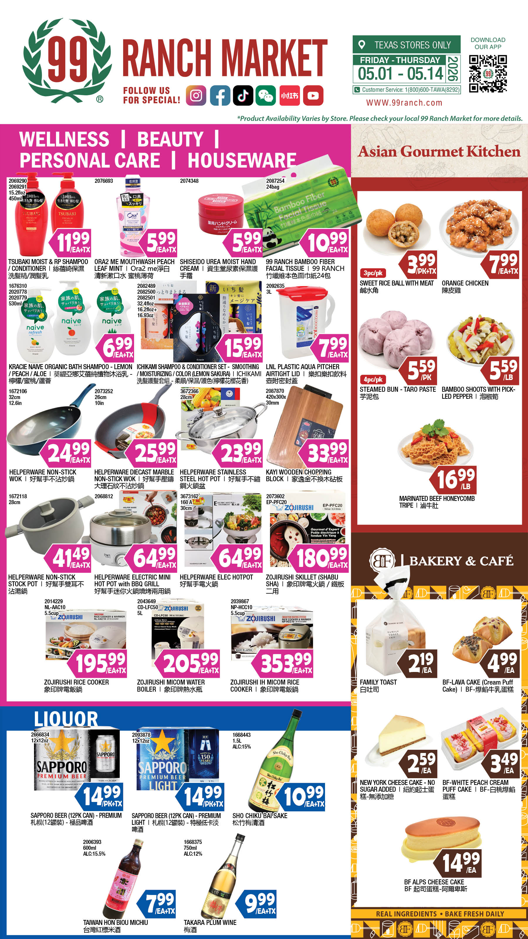 Flyer image Page 6