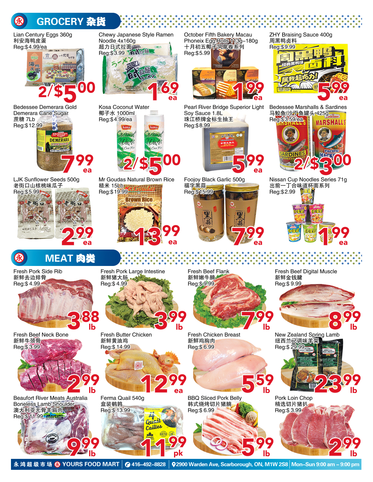 Flyer image Page 1