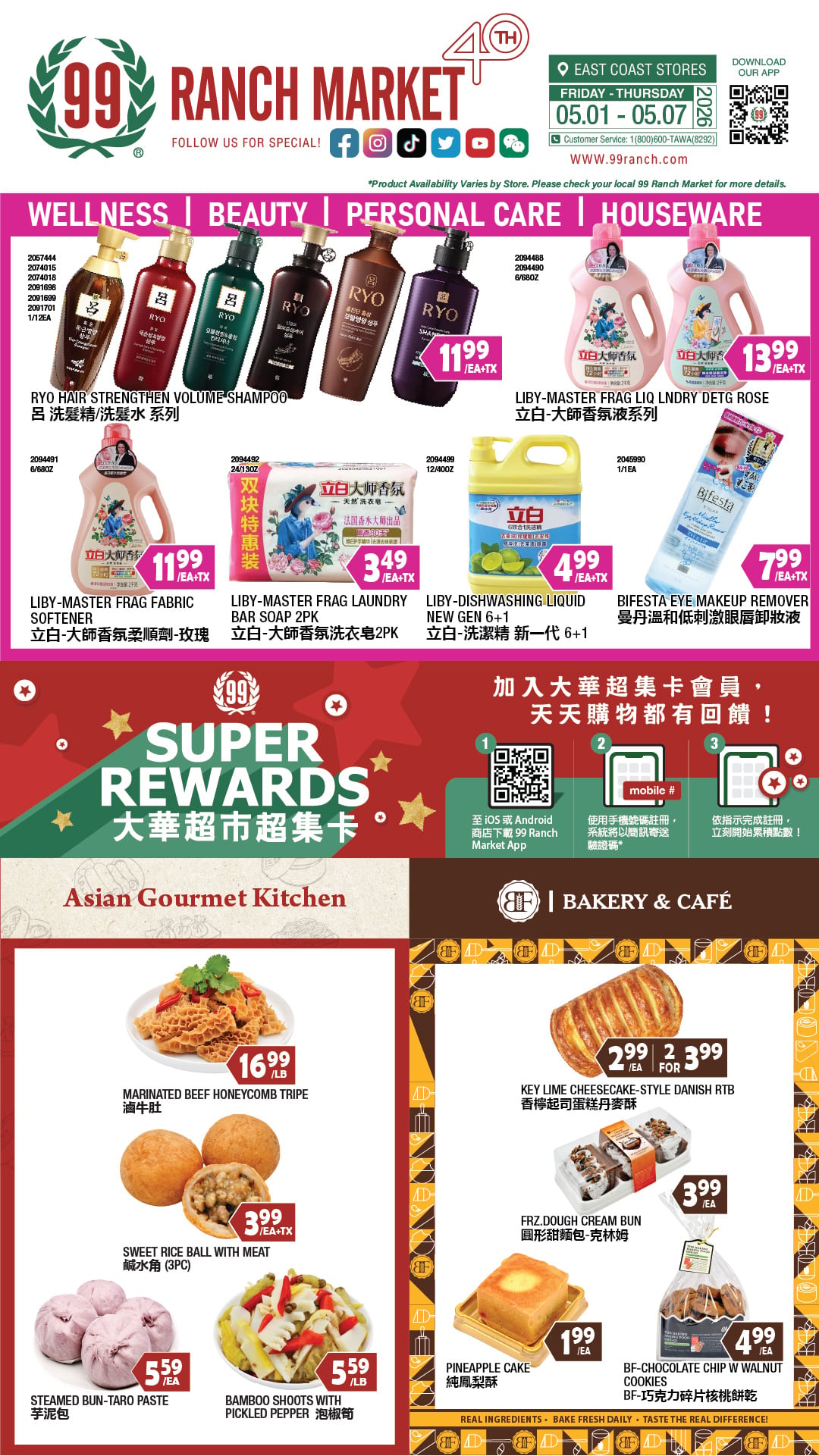 Flyer image Page 3