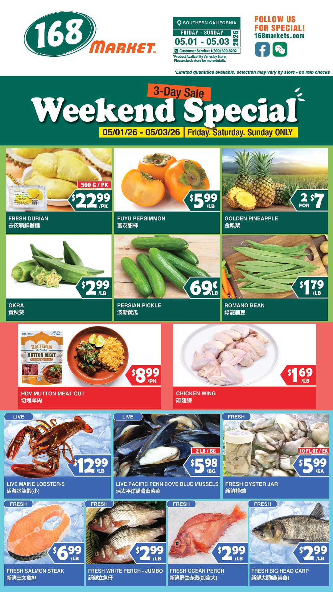Flyer image Page 2