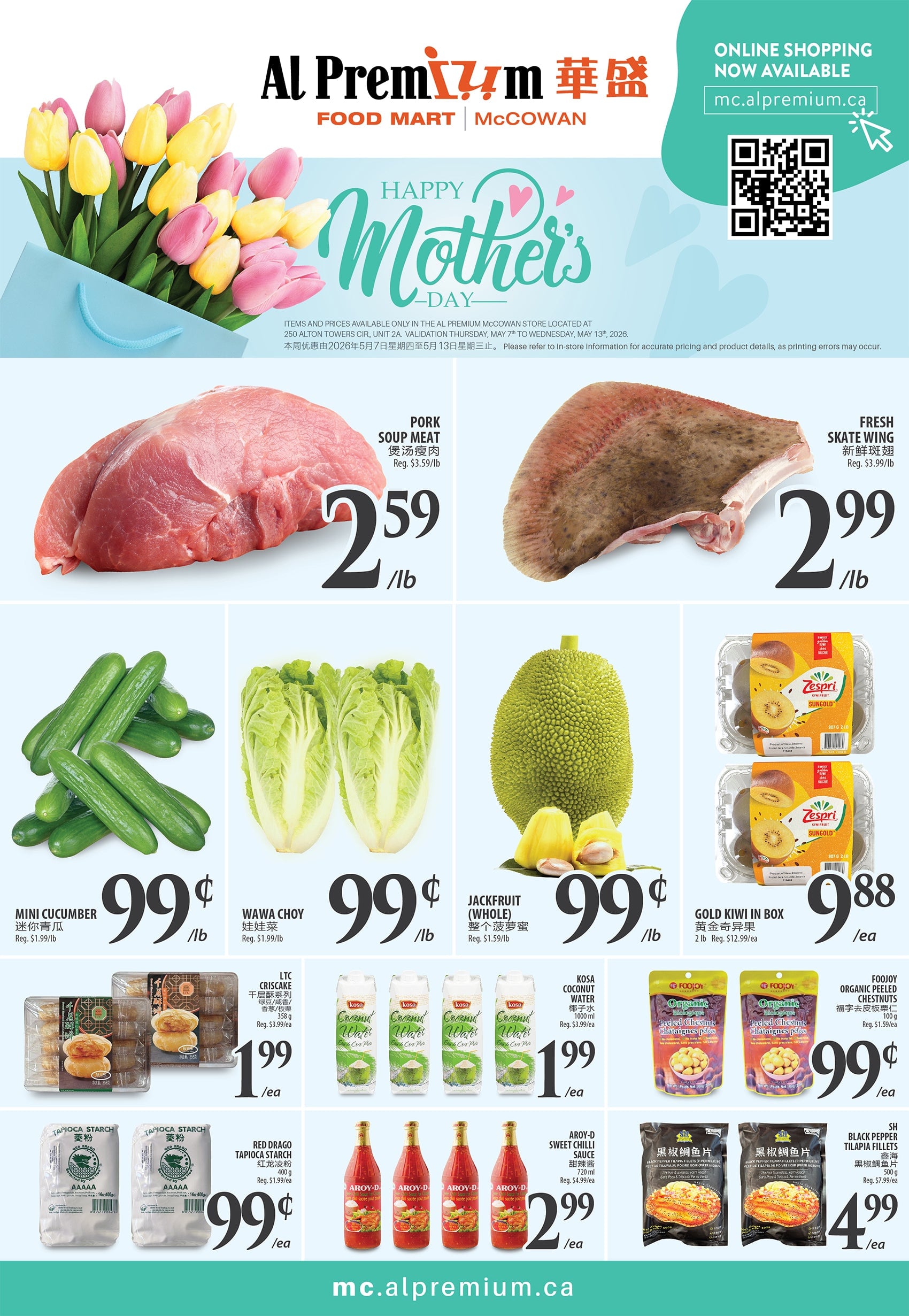 Flyer image Page 6