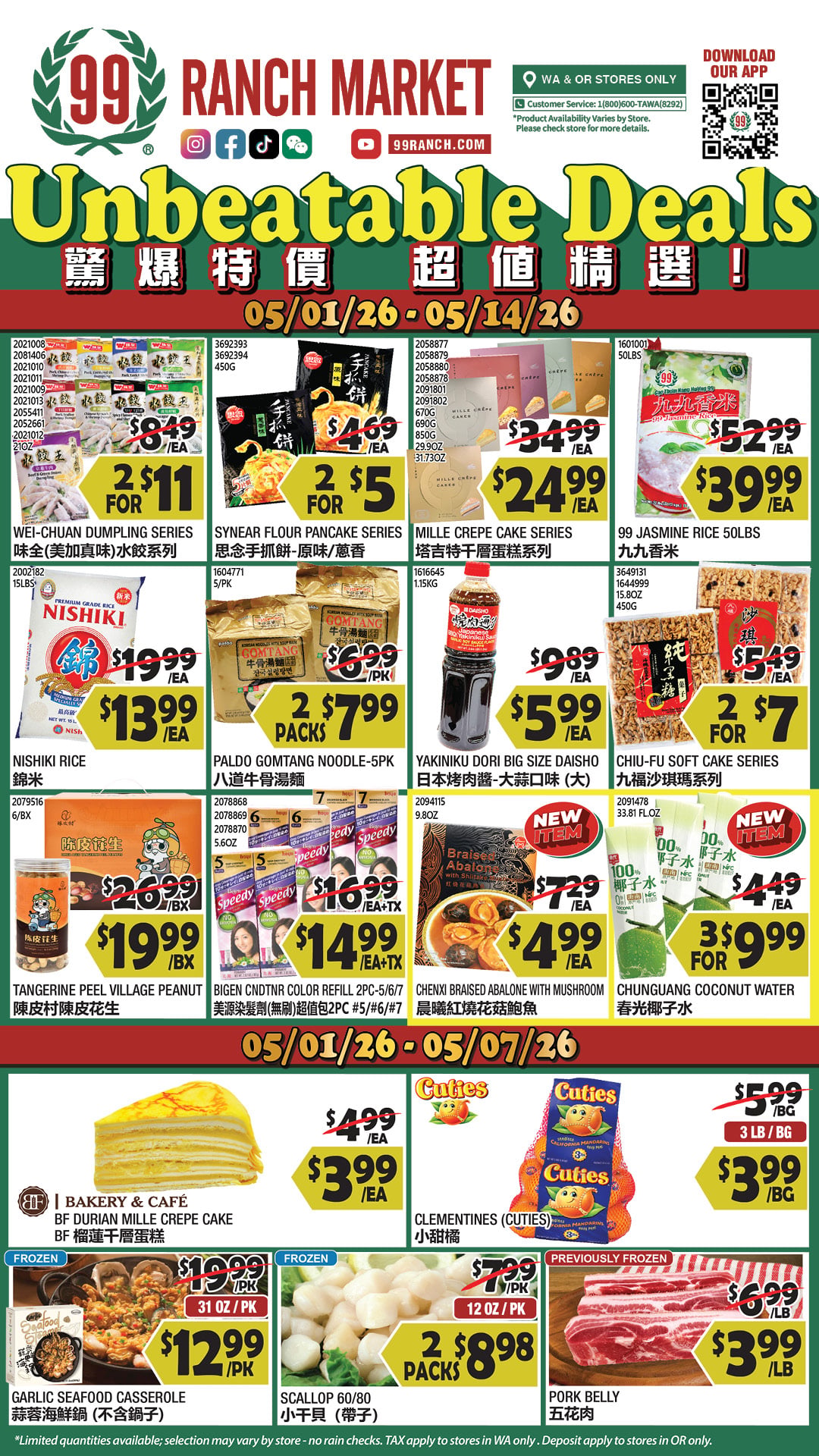 Flyer image Page 7