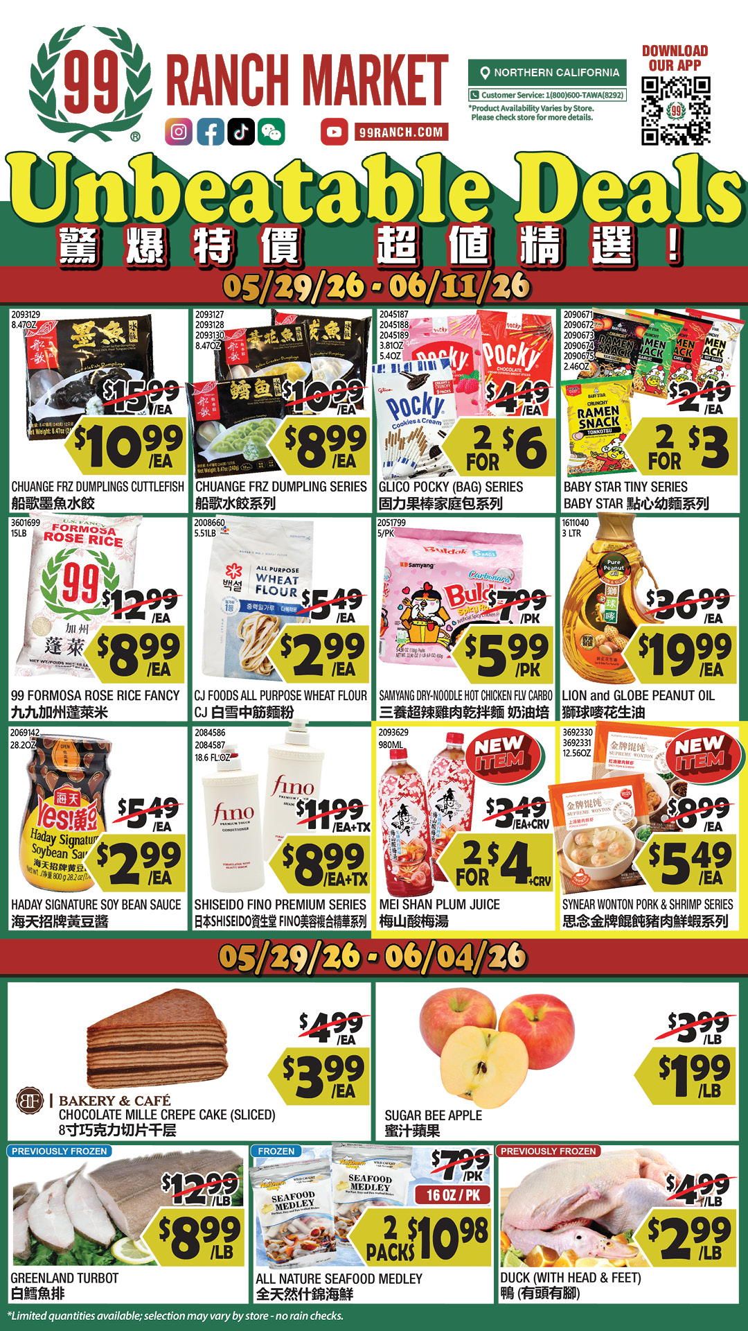 Flyer image Page 1