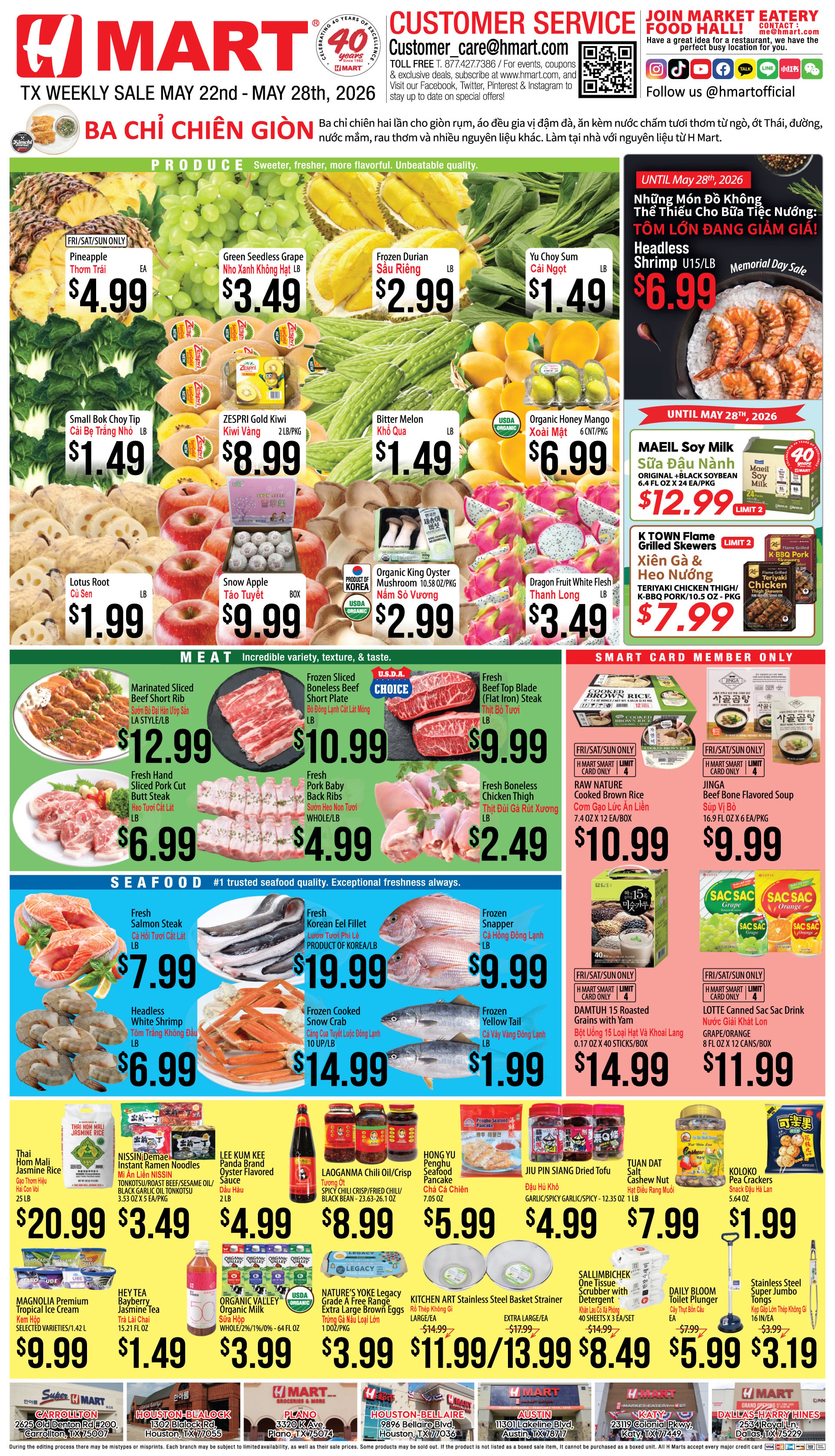 Flyer image Page 1