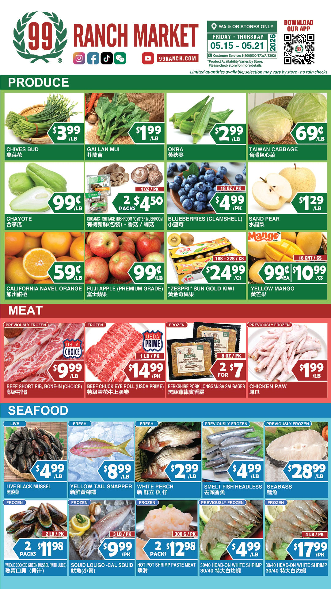 Flyer image Page 4
