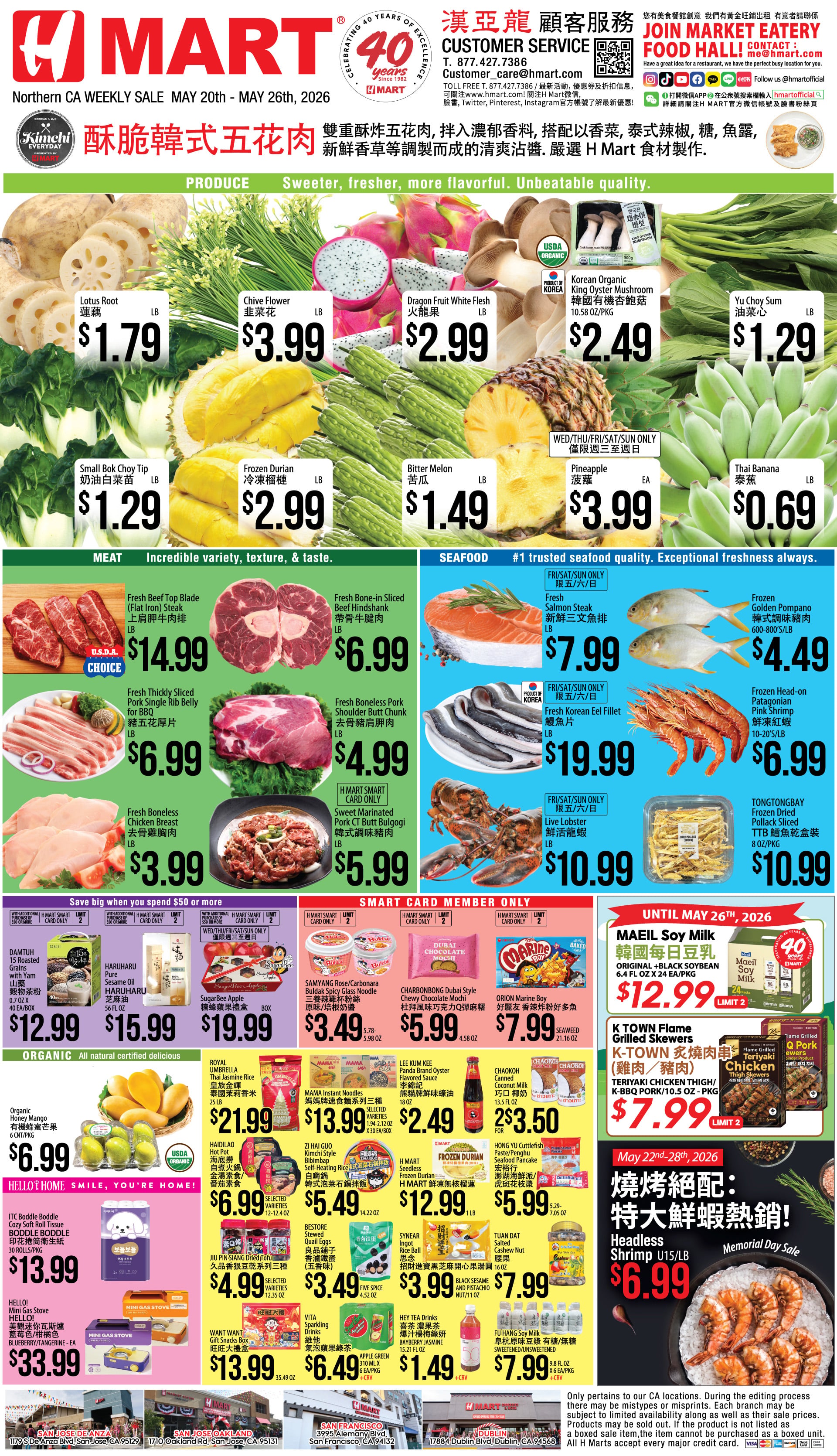 Flyer image Page 1