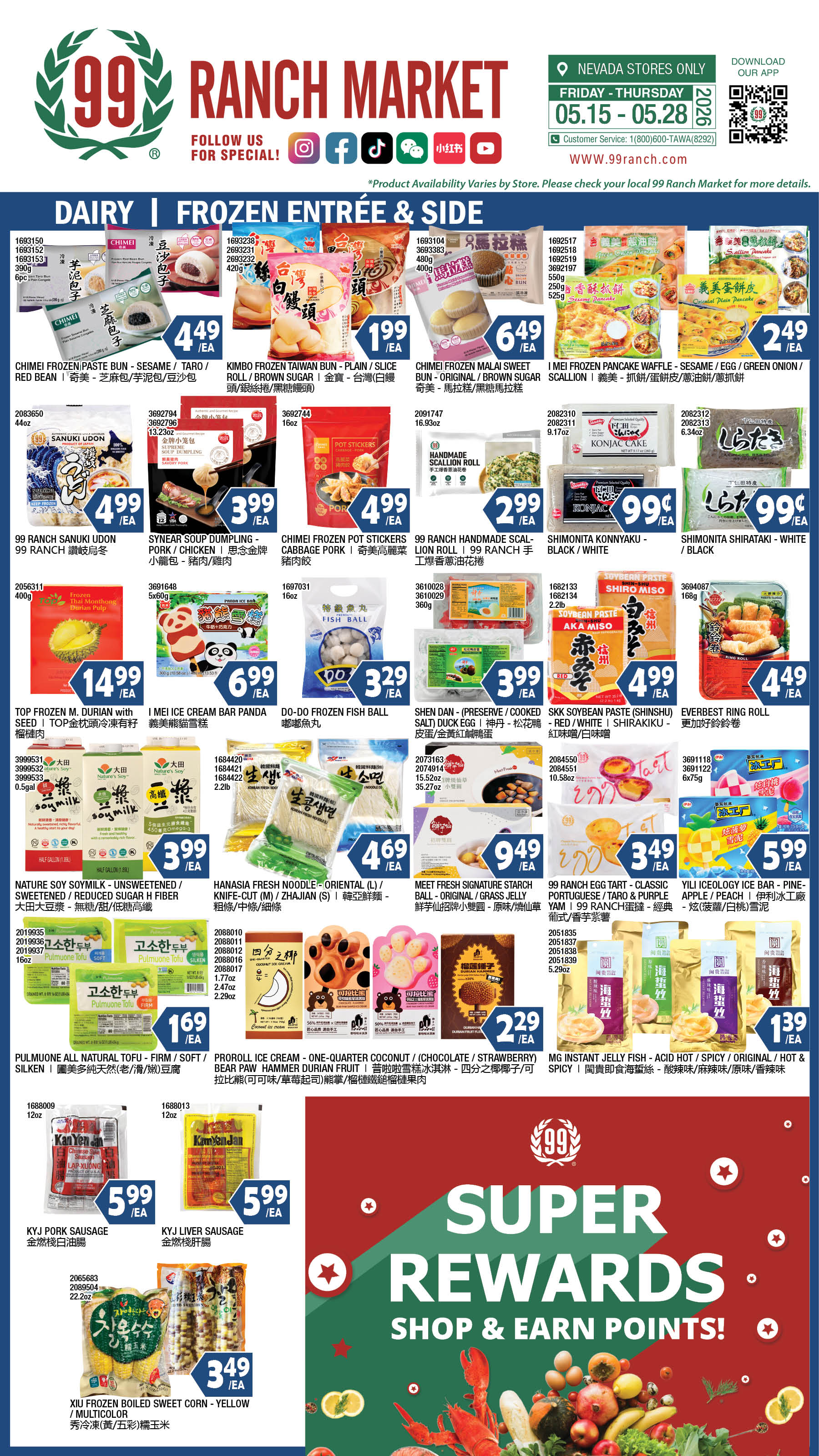 Flyer image Page 9