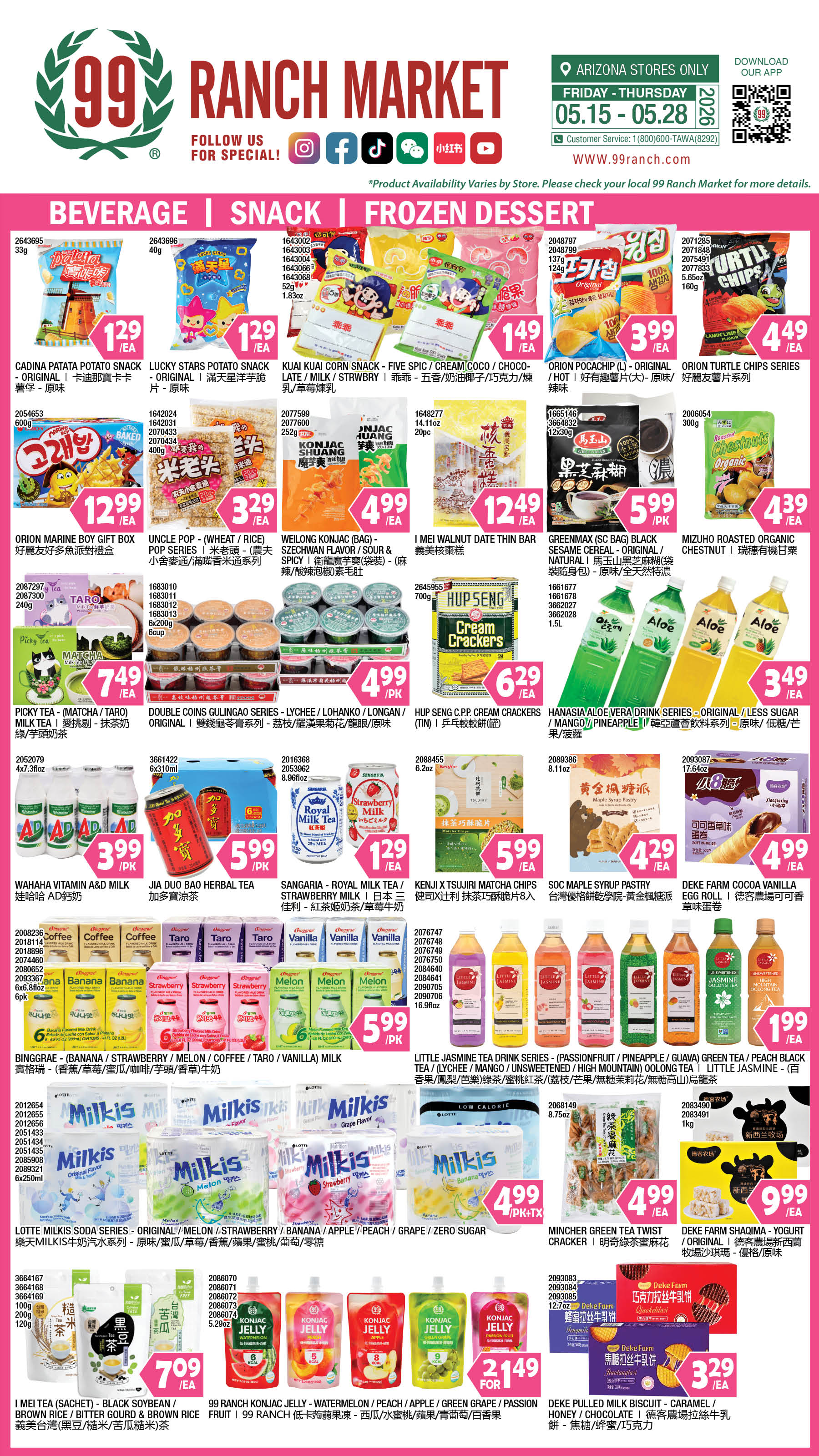 Flyer image Page 8