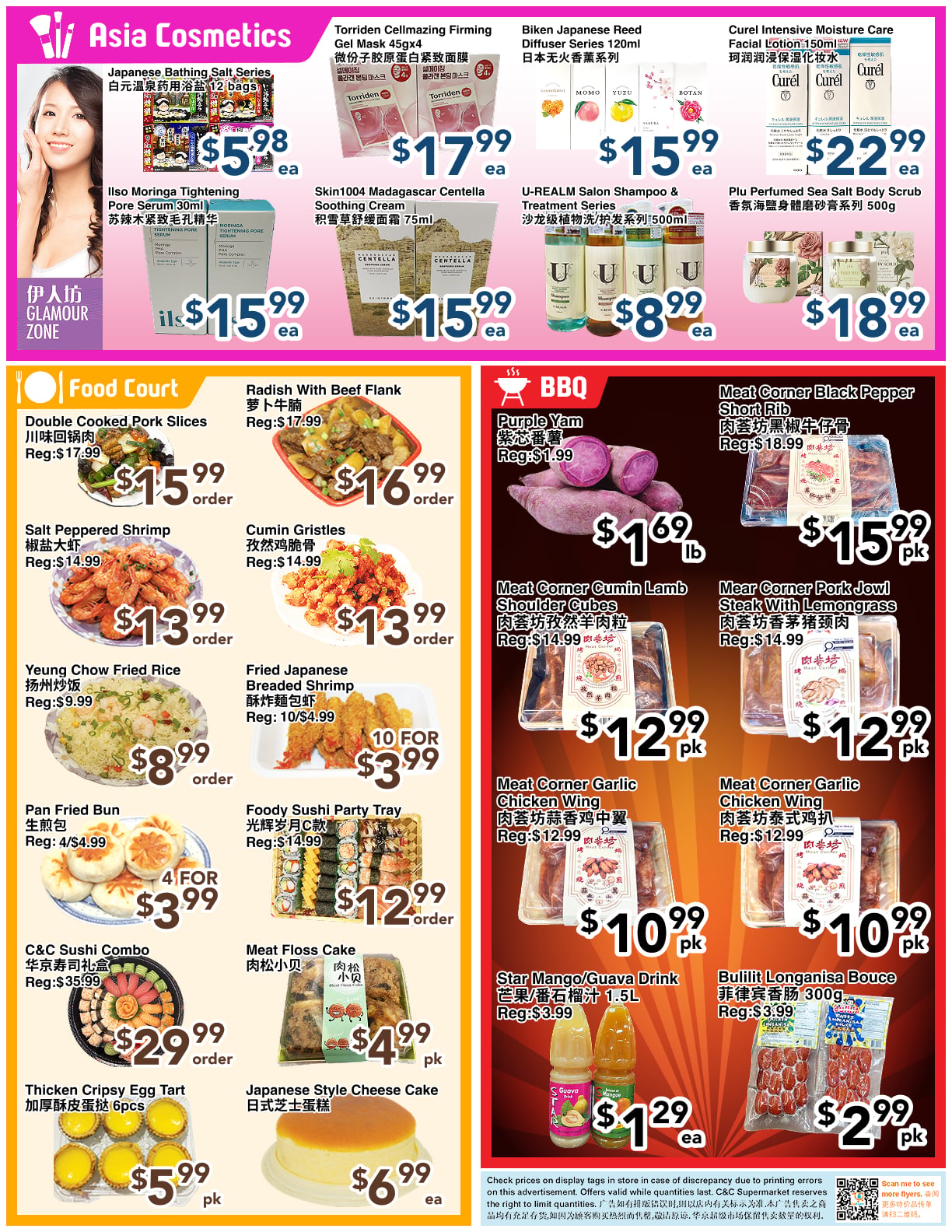 Flyer image Page 1